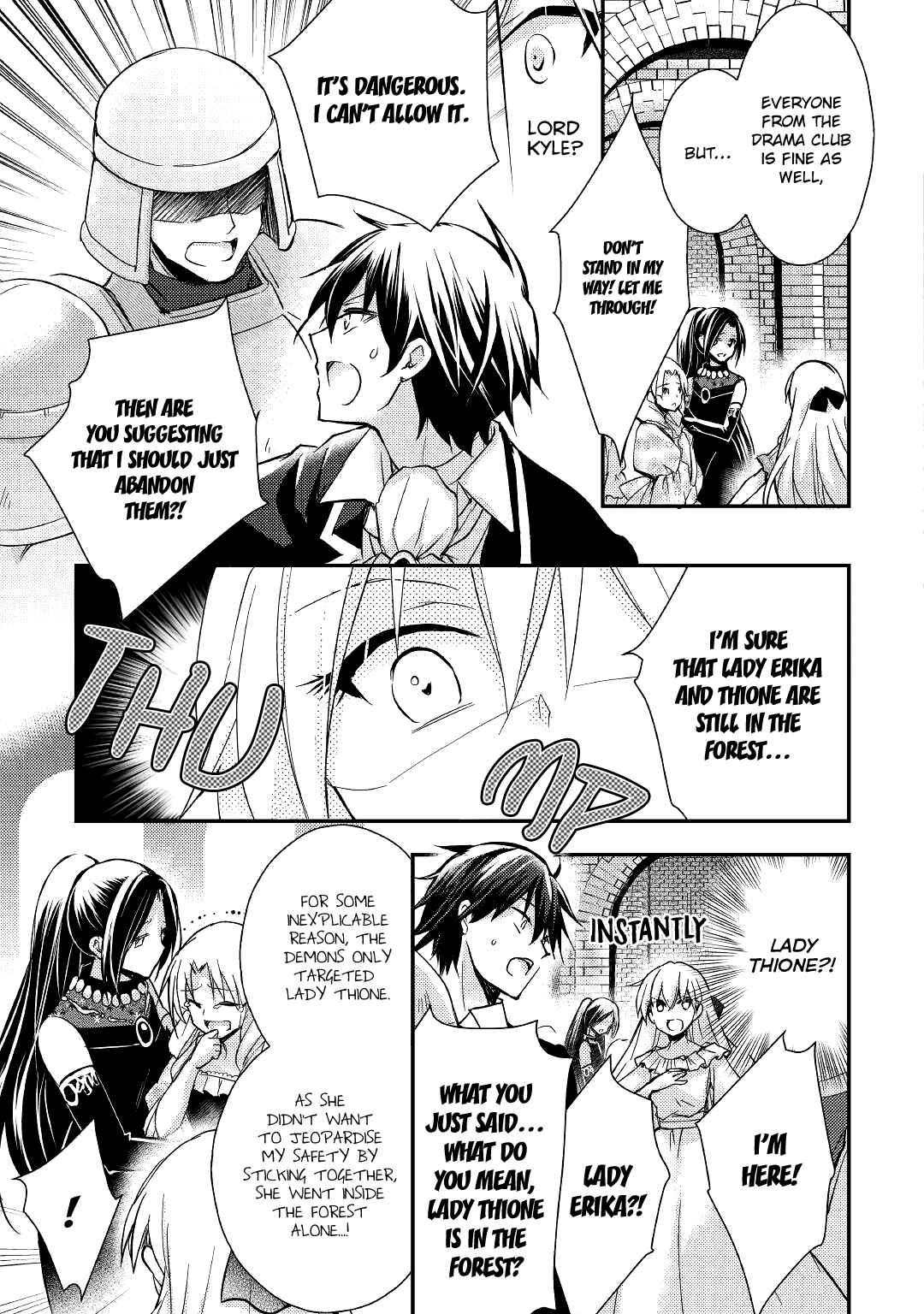 Page 6 Chapter 7 I Became a Villainess