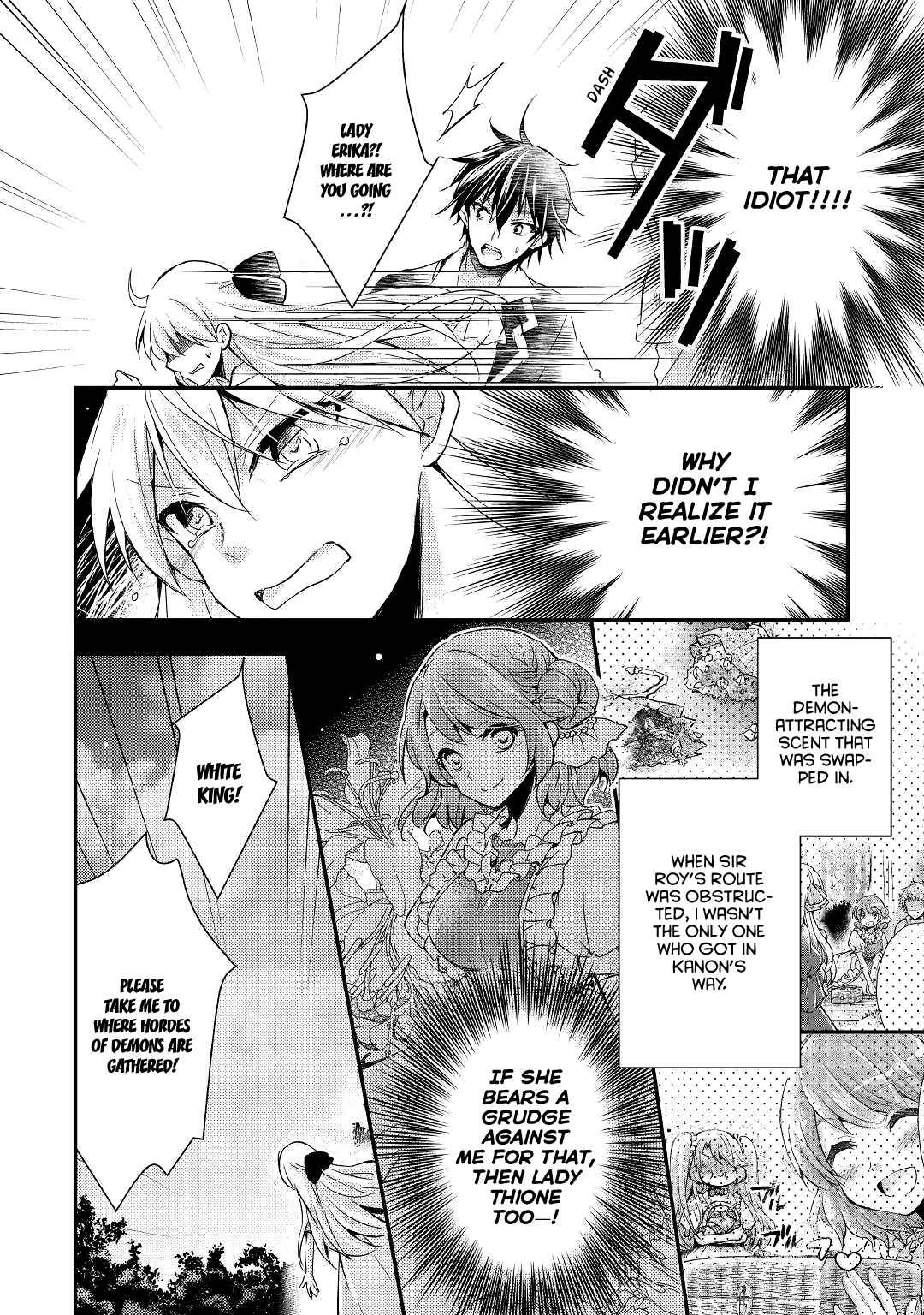 Page 7 Chapter 7 I Became a Villainess