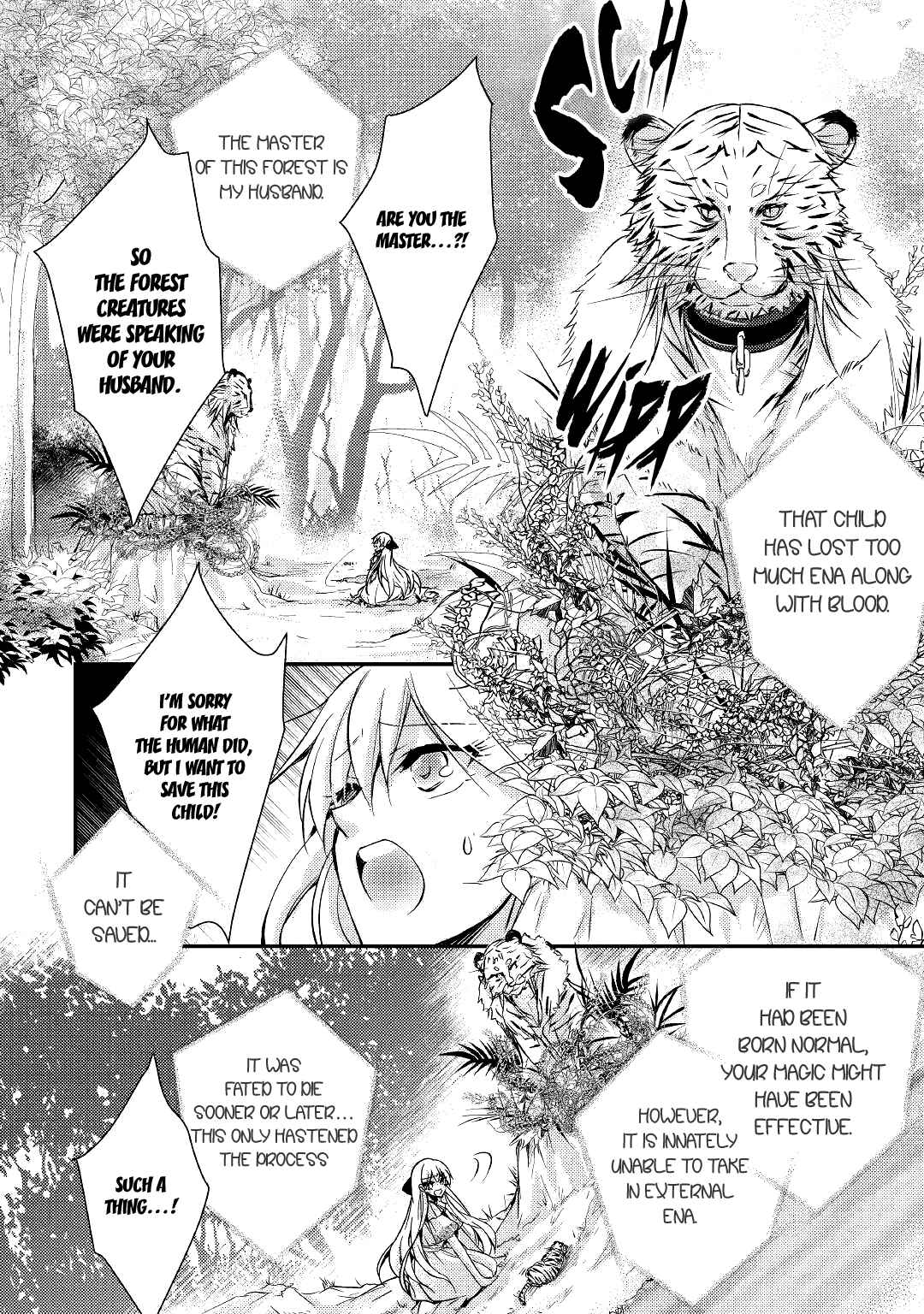 Page 17 Chapter 6 I Became a Villainess