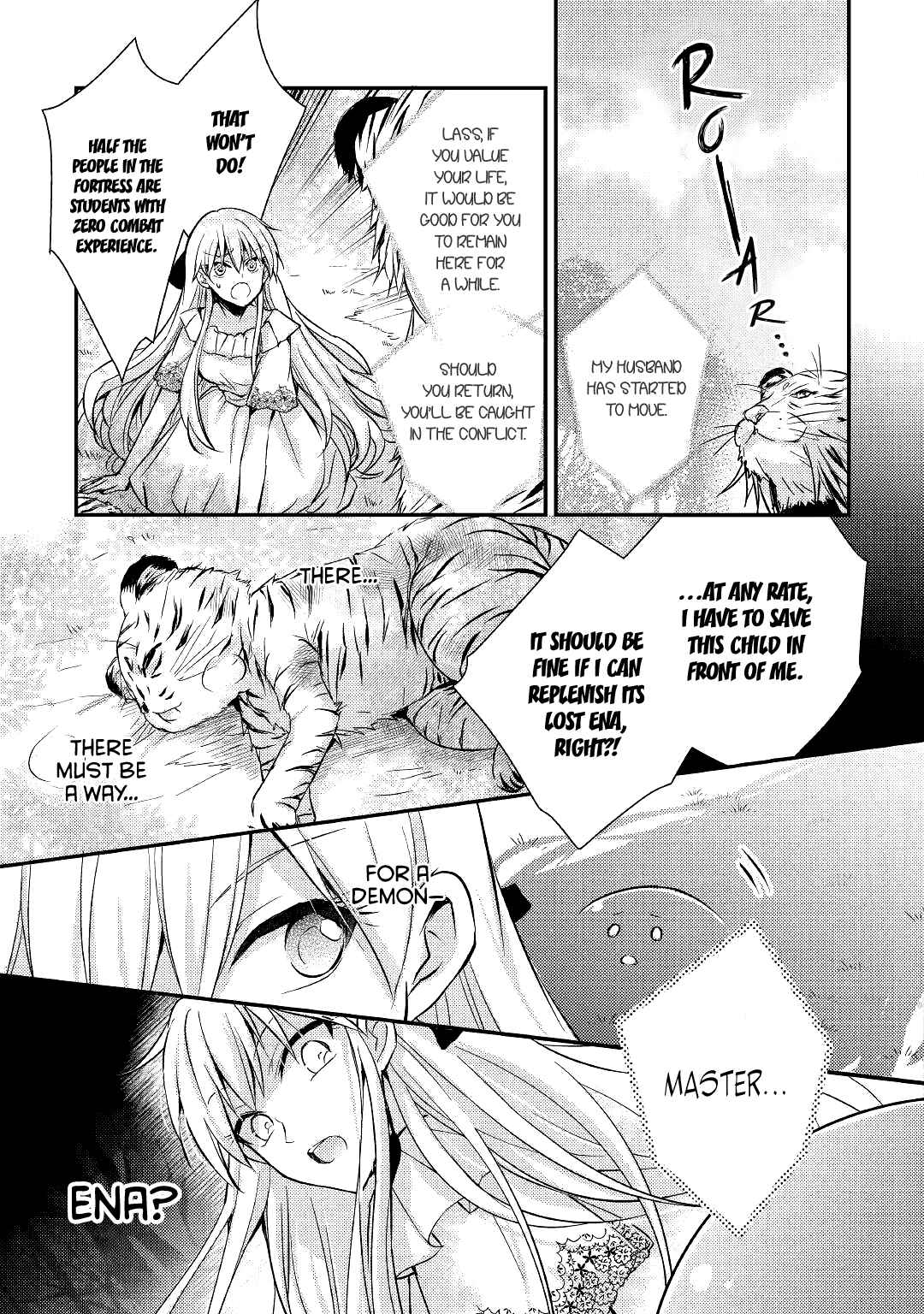 Page 18 Chapter 6 I Became a Villainess
