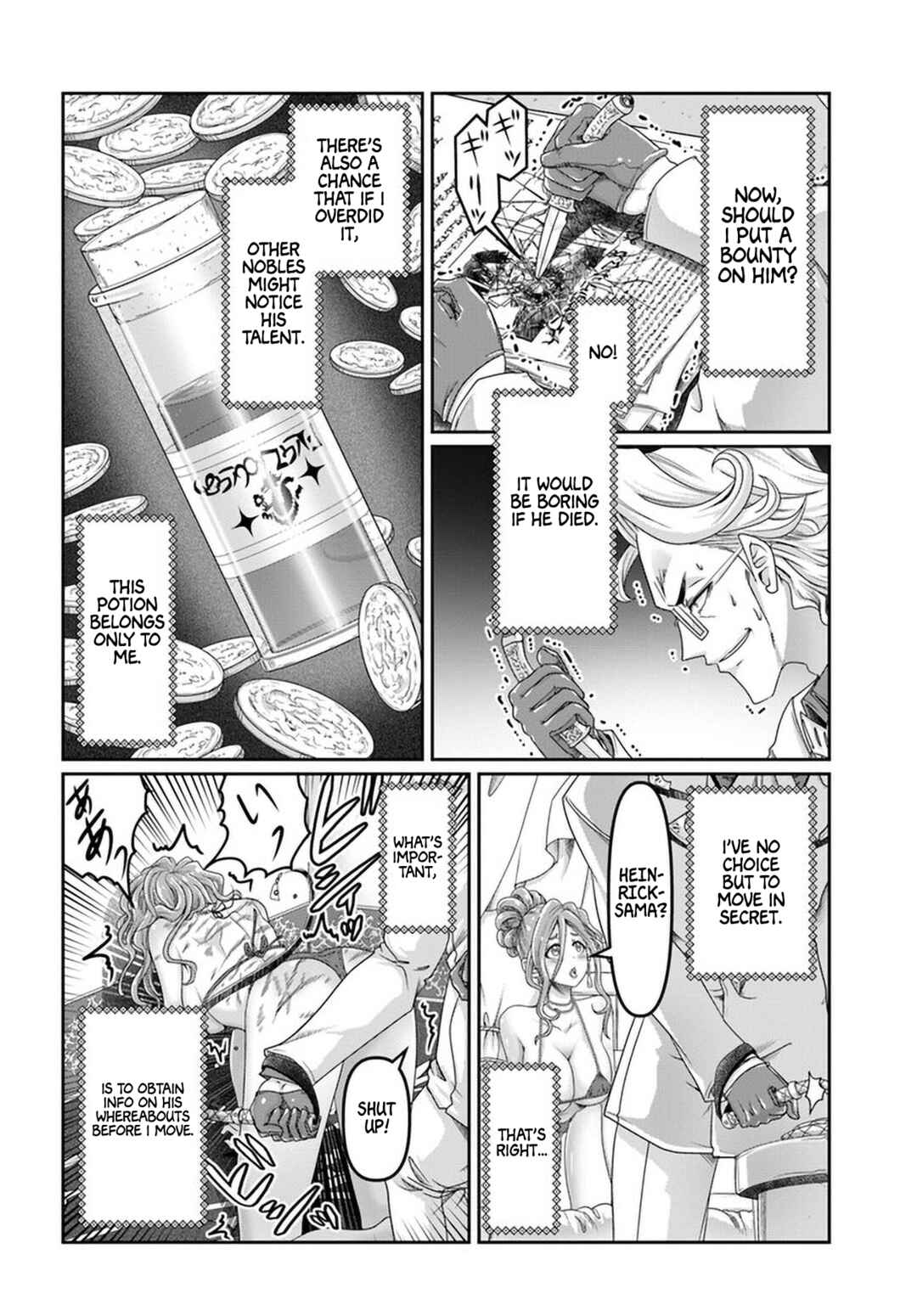 Page 5 Chapter 23.5 Shoushaman no Isekai Survival ~Zettai Hito to wa Tsurumanee~