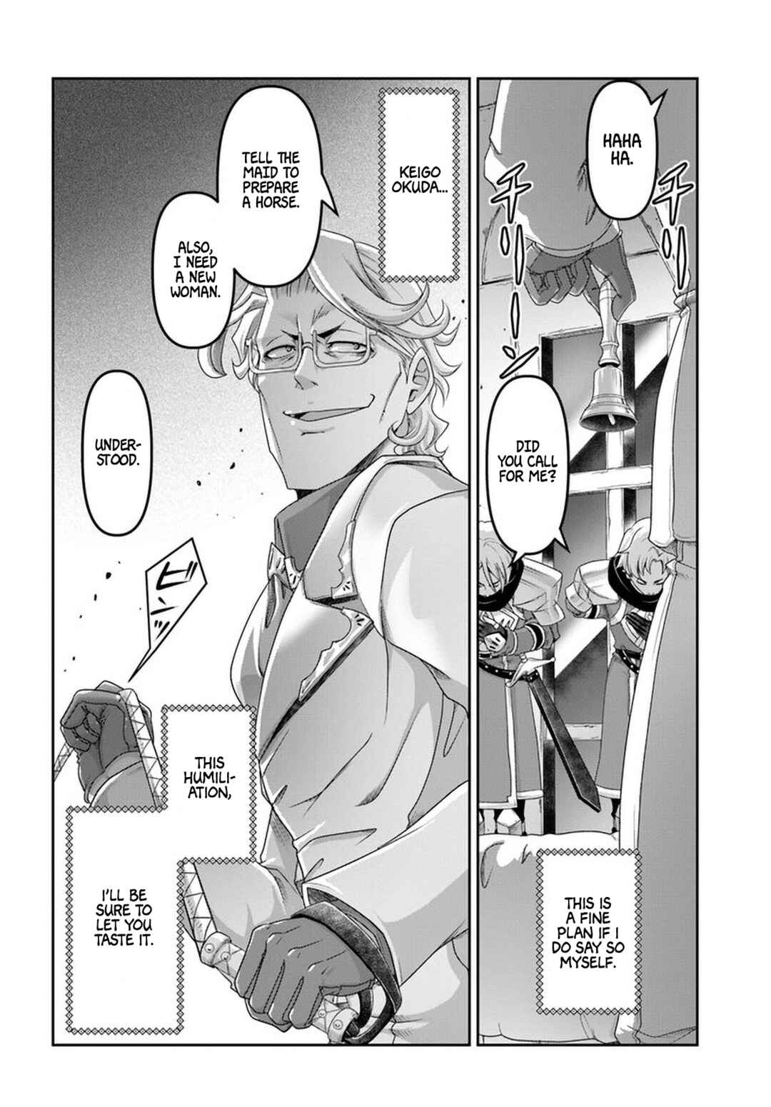Page 7 Chapter 23.5 Shoushaman no Isekai Survival ~Zettai Hito to wa Tsurumanee~