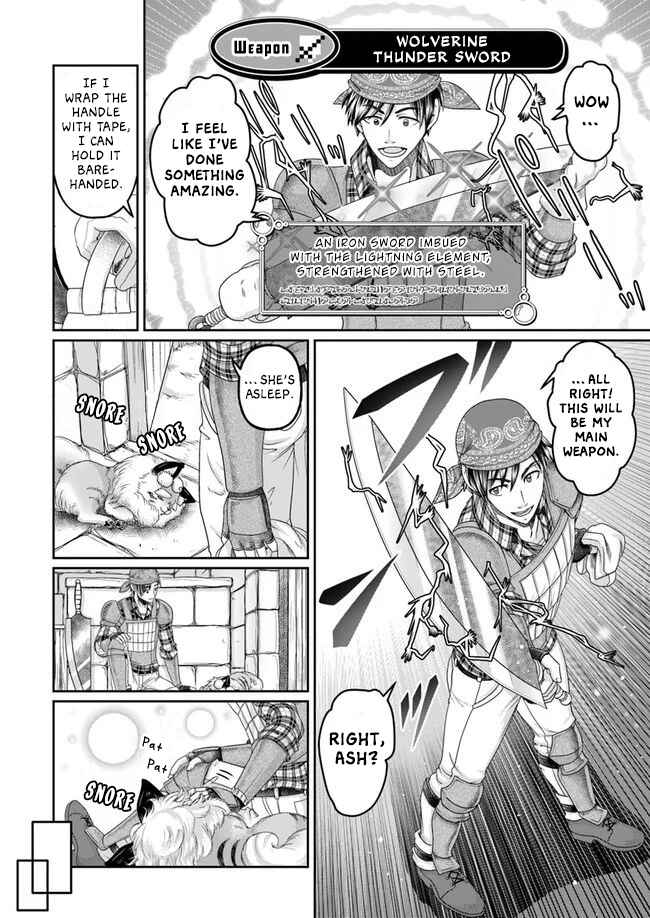 Page 21 Chapter 4 Shoushaman no Isekai Survival ~Zettai Hito to wa Tsurumanee~