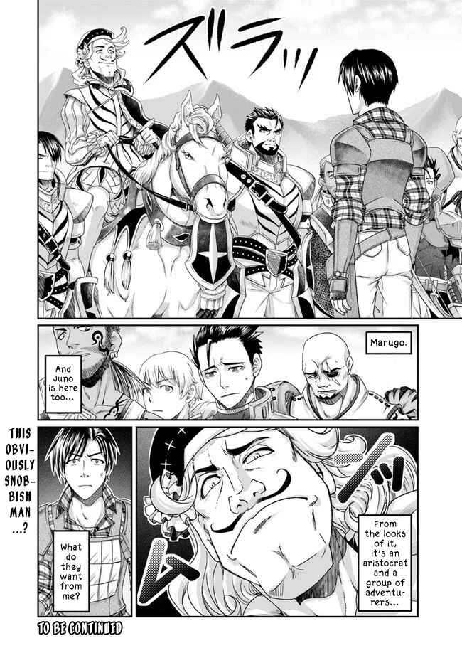 Page 33 Chapter 4 Shoushaman no Isekai Survival ~Zettai Hito to wa Tsurumanee~