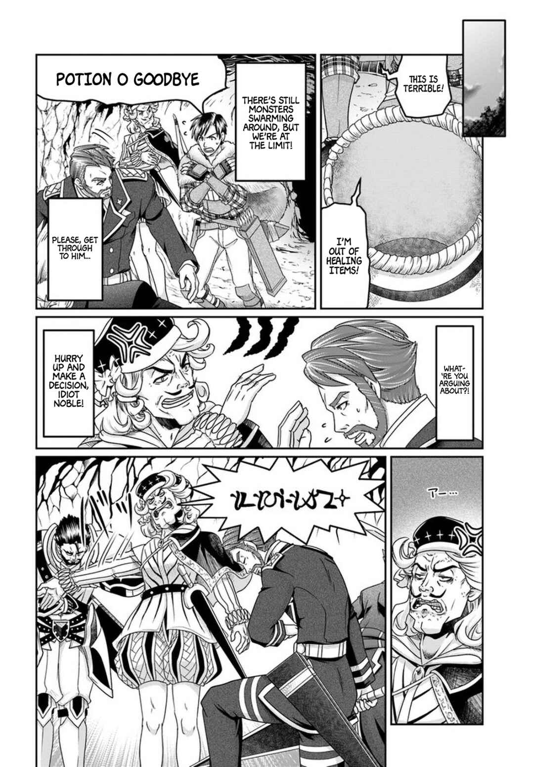 Page 23 Chapter 9 Shoushaman no Isekai Survival ~Zettai Hito to wa Tsurumanee~