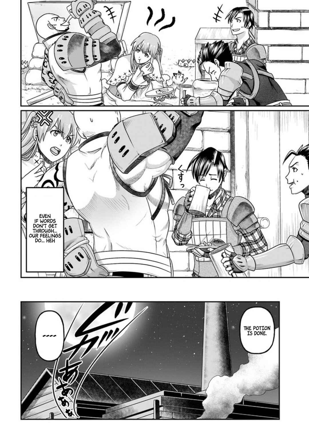 Page 27 Chapter 9 Shoushaman no Isekai Survival ~Zettai Hito to wa Tsurumanee~