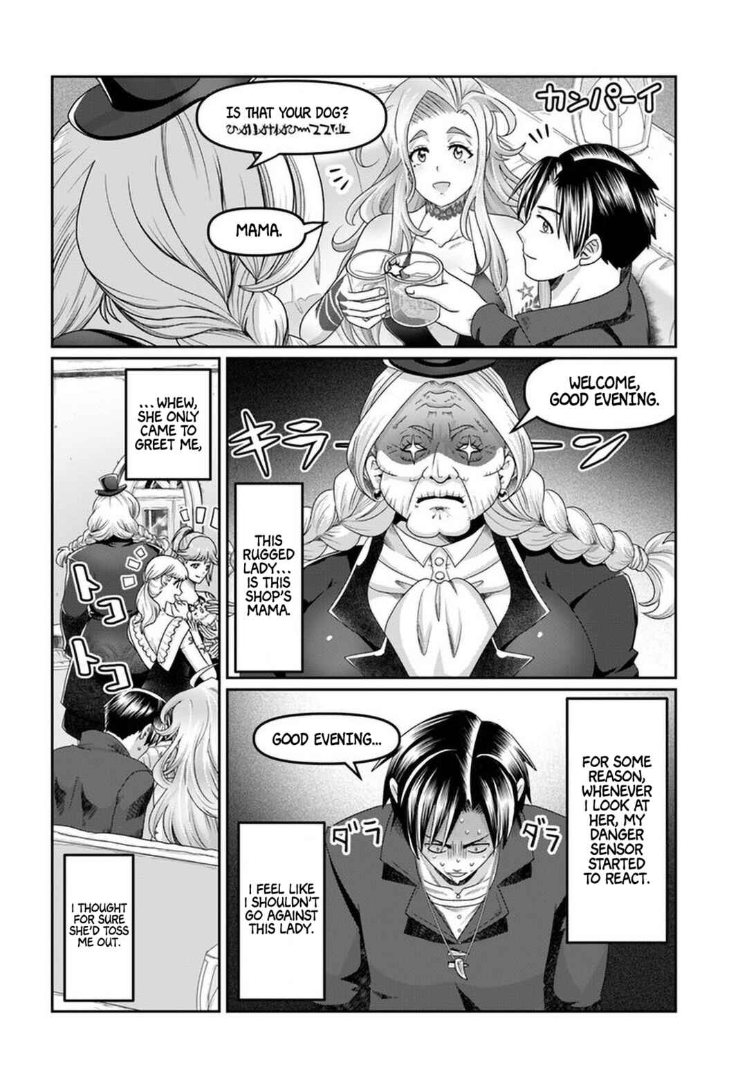 Page 15 Chapter 20 Shoushaman no Isekai Survival ~Zettai Hito to wa Tsurumanee~