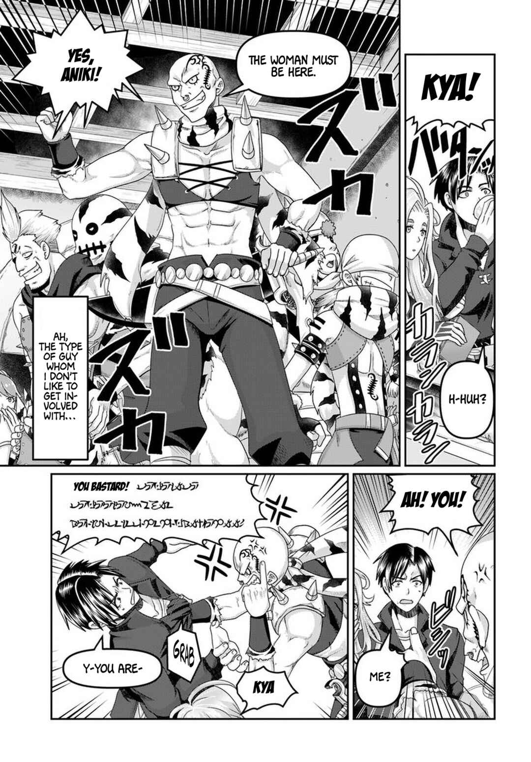 Page 16 Chapter 20 Shoushaman no Isekai Survival ~Zettai Hito to wa Tsurumanee~