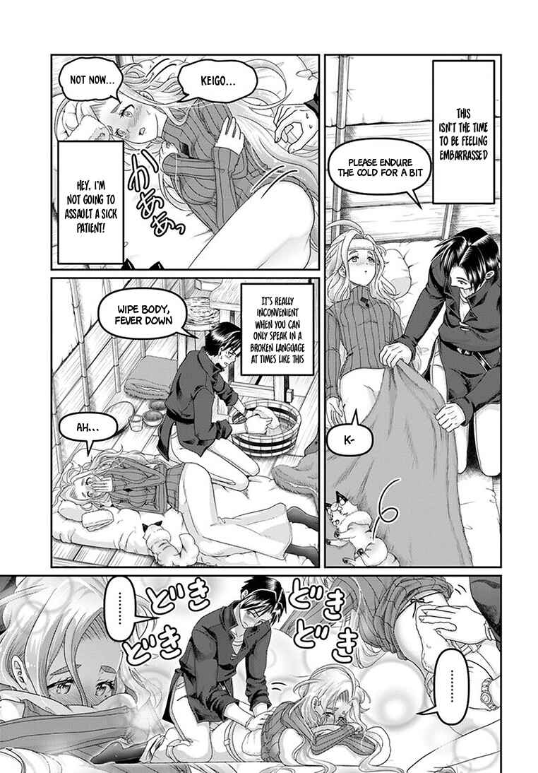 Page 18 Chapter 25 Shoushaman no Isekai Survival ~Zettai Hito to wa Tsurumanee~