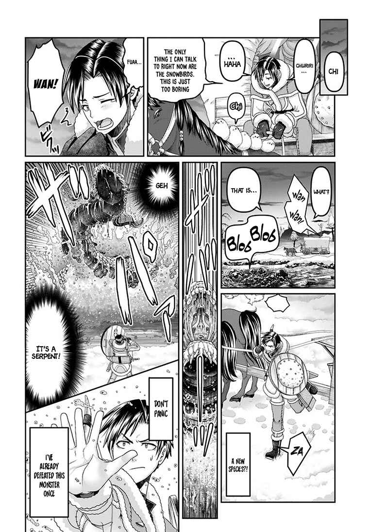 Page 23 Chapter 25 Shoushaman no Isekai Survival ~Zettai Hito to wa Tsurumanee~