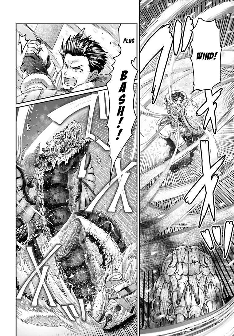 Page 25 Chapter 25 Shoushaman no Isekai Survival ~Zettai Hito to wa Tsurumanee~