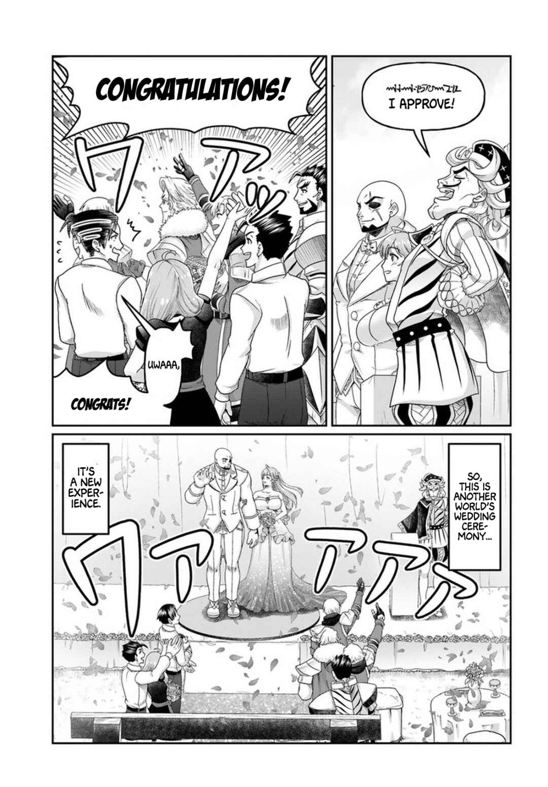 Page 14 Chapter 14 Shoushaman no Isekai Survival ~Zettai Hito to wa Tsurumanee~