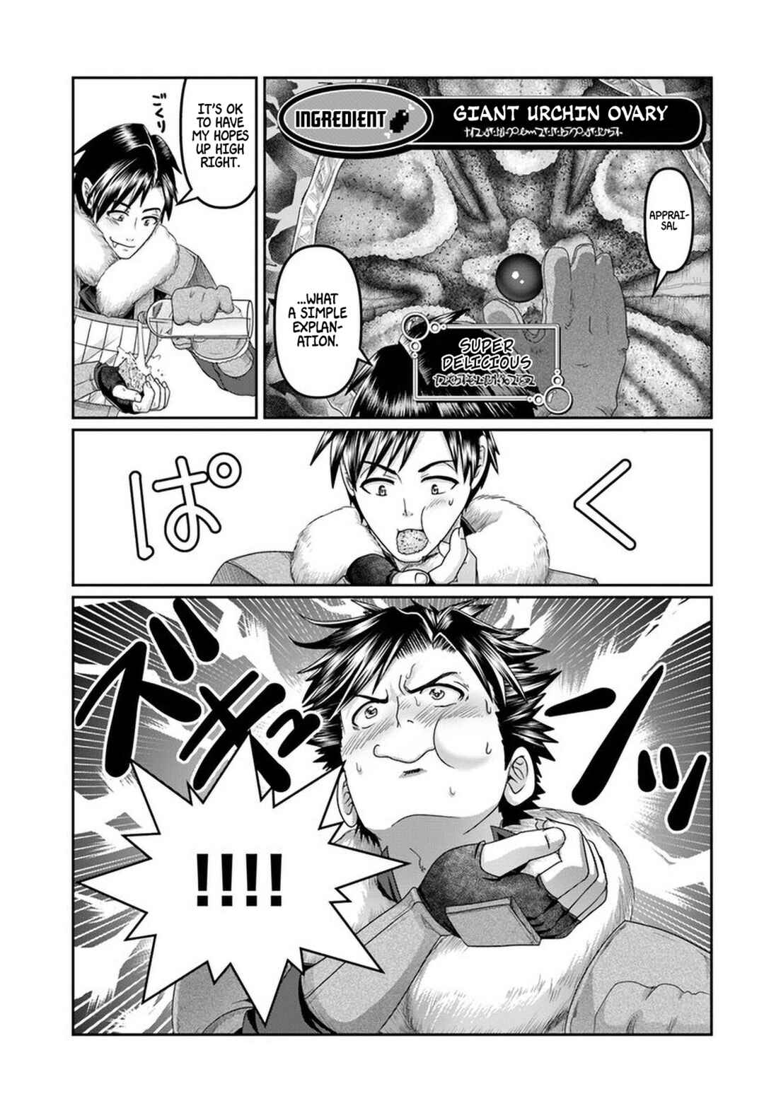 Page 16 Chapter 21 Shoushaman no Isekai Survival ~Zettai Hito to wa Tsurumanee~