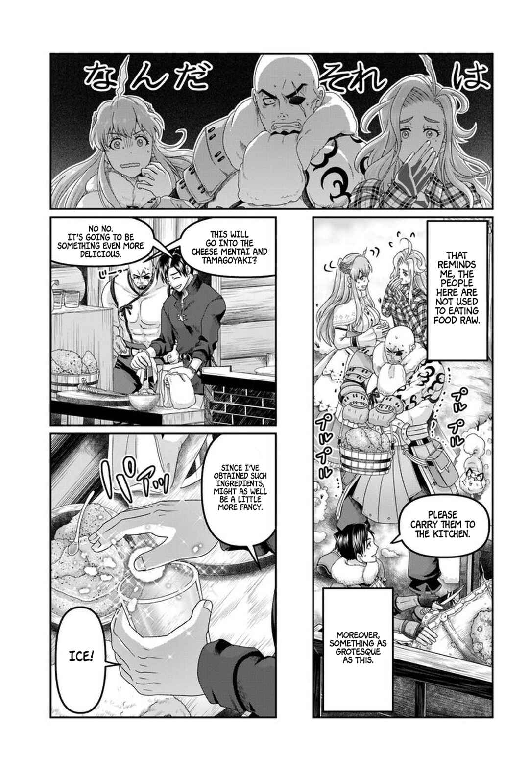 Page 18 Chapter 21 Shoushaman no Isekai Survival ~Zettai Hito to wa Tsurumanee~