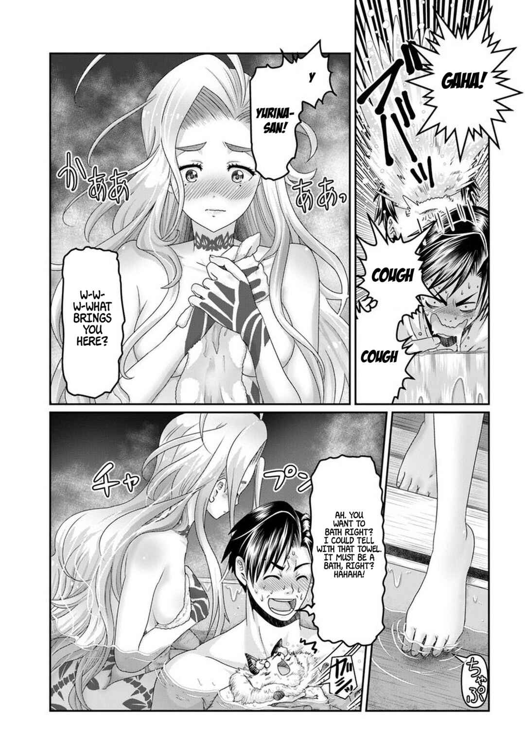 Page 24 Chapter 21 Shoushaman no Isekai Survival ~Zettai Hito to wa Tsurumanee~