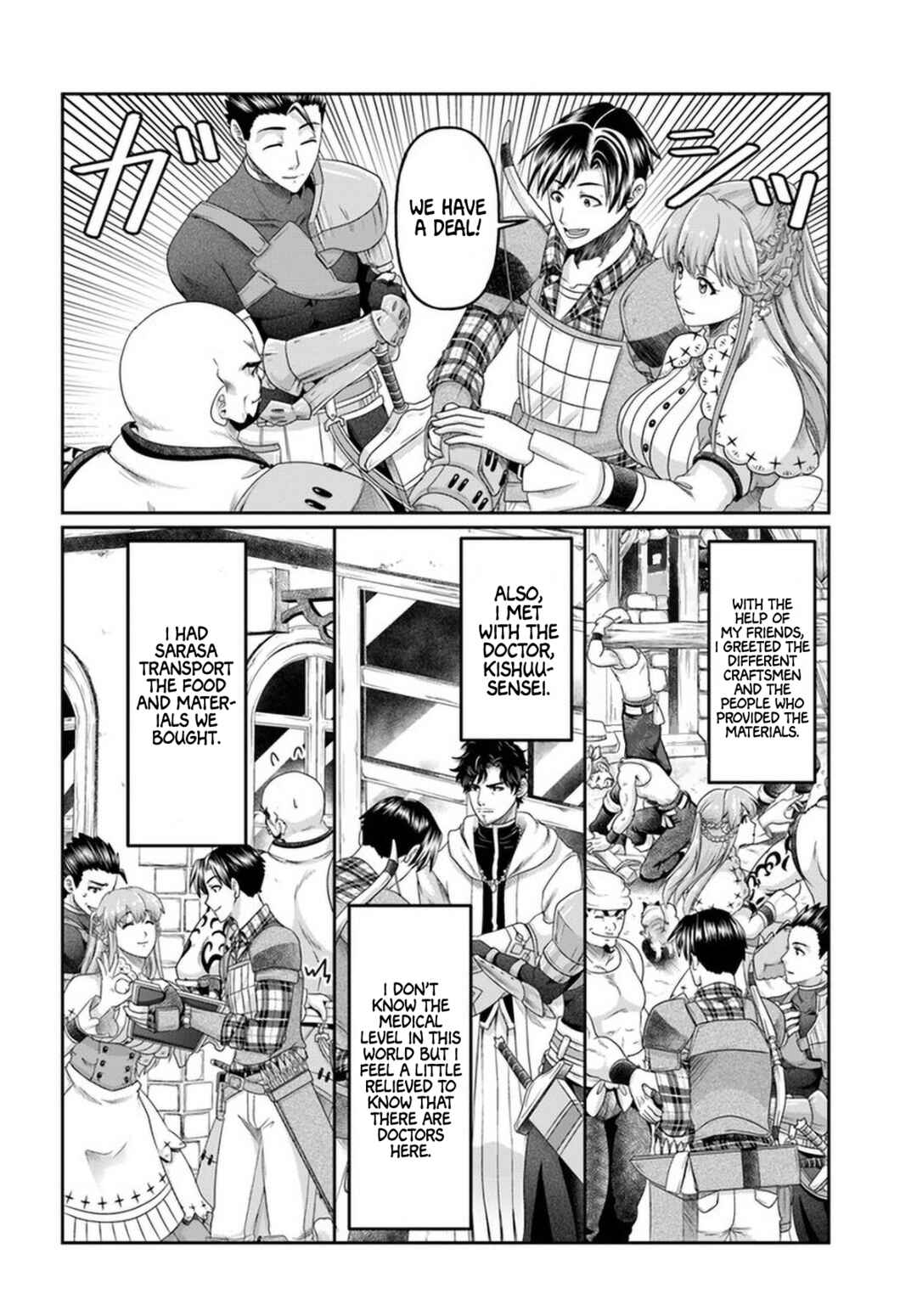 Page 19 Chapter 12 Shoushaman no Isekai Survival ~Zettai Hito to wa Tsurumanee~