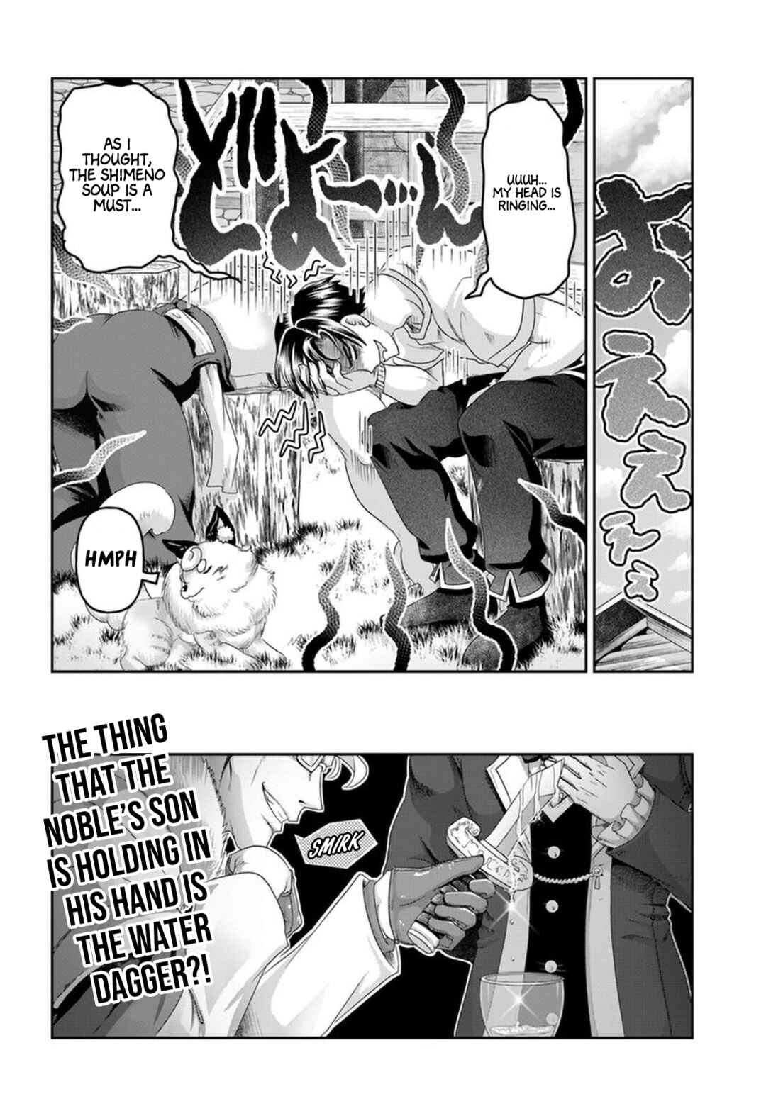 Page 25 Chapter 12 Shoushaman no Isekai Survival ~Zettai Hito to wa Tsurumanee~