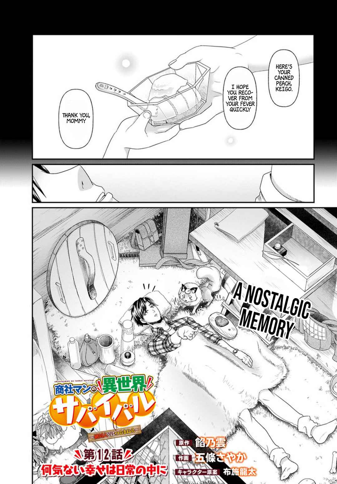Page 4 Chapter 12 Shoushaman no Isekai Survival ~Zettai Hito to wa Tsurumanee~