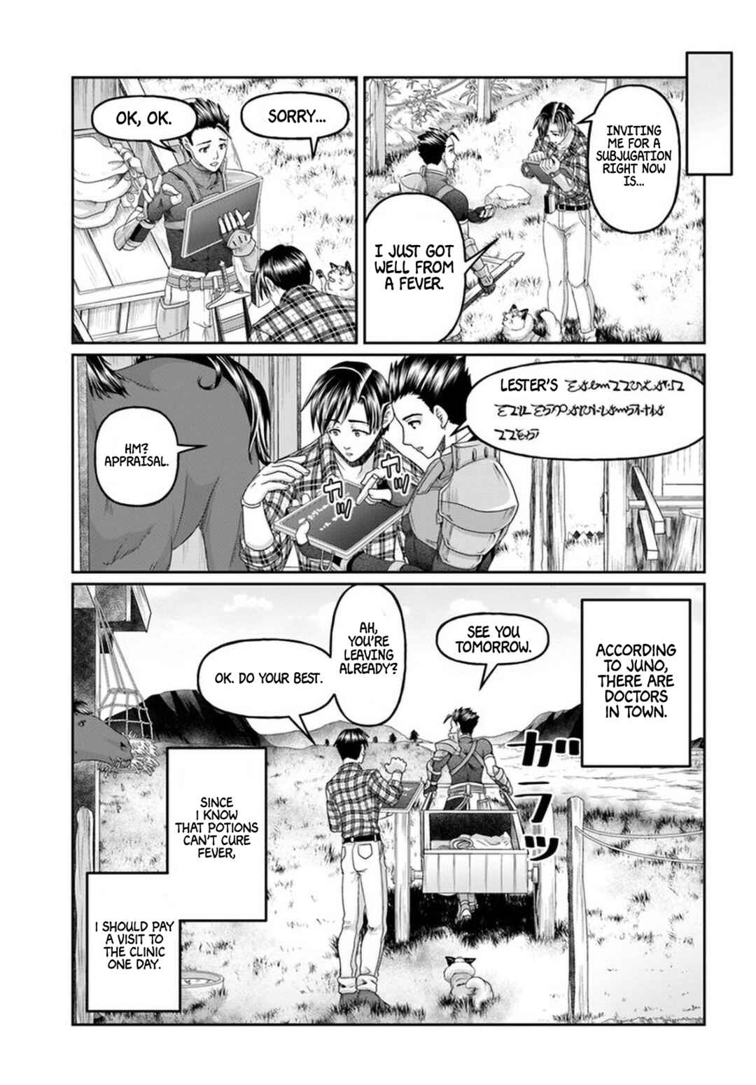 Page 8 Chapter 12 Shoushaman no Isekai Survival ~Zettai Hito to wa Tsurumanee~