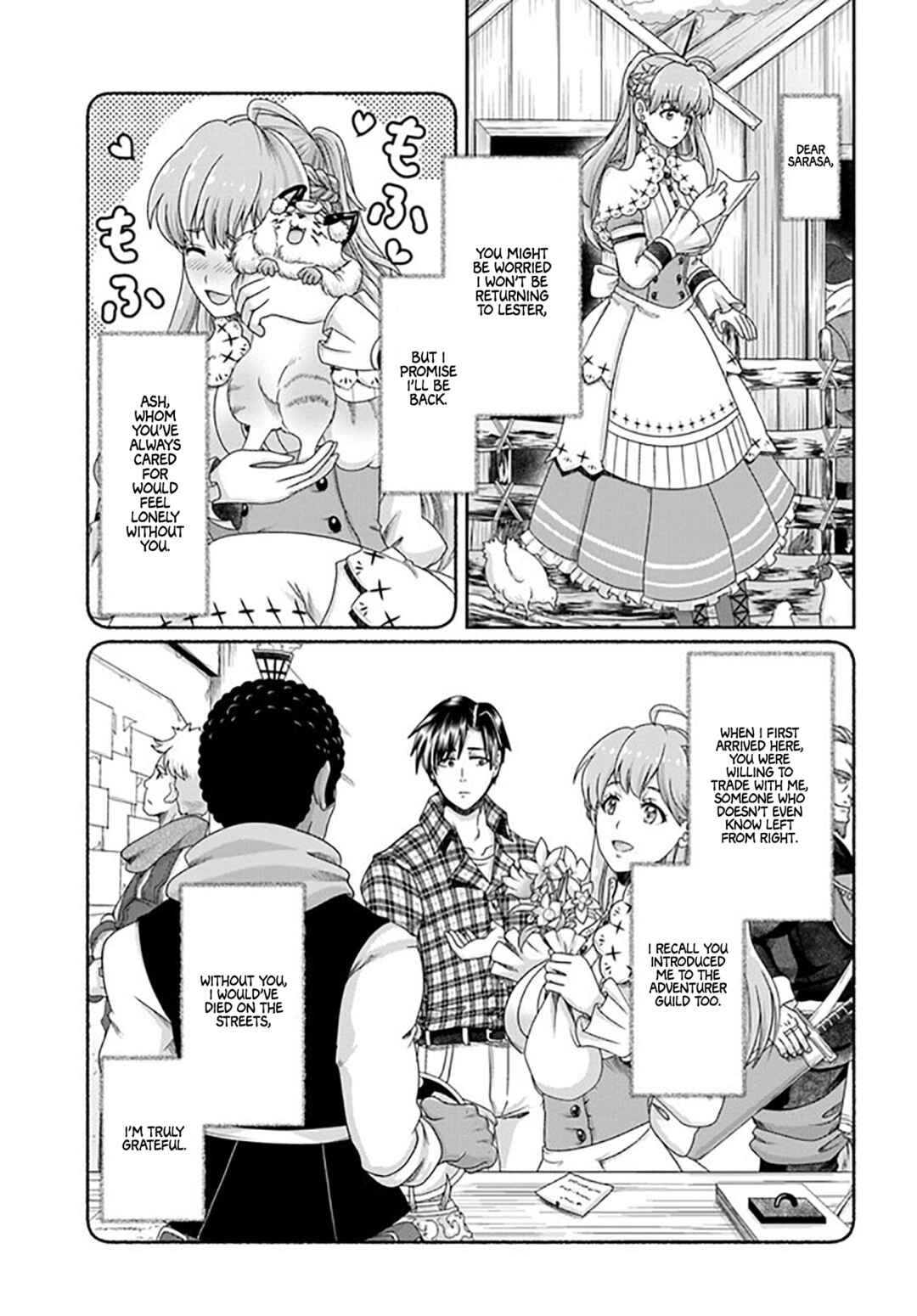 Page 16 Chapter 22.5 Shoushaman no Isekai Survival ~Zettai Hito to wa Tsurumanee~
