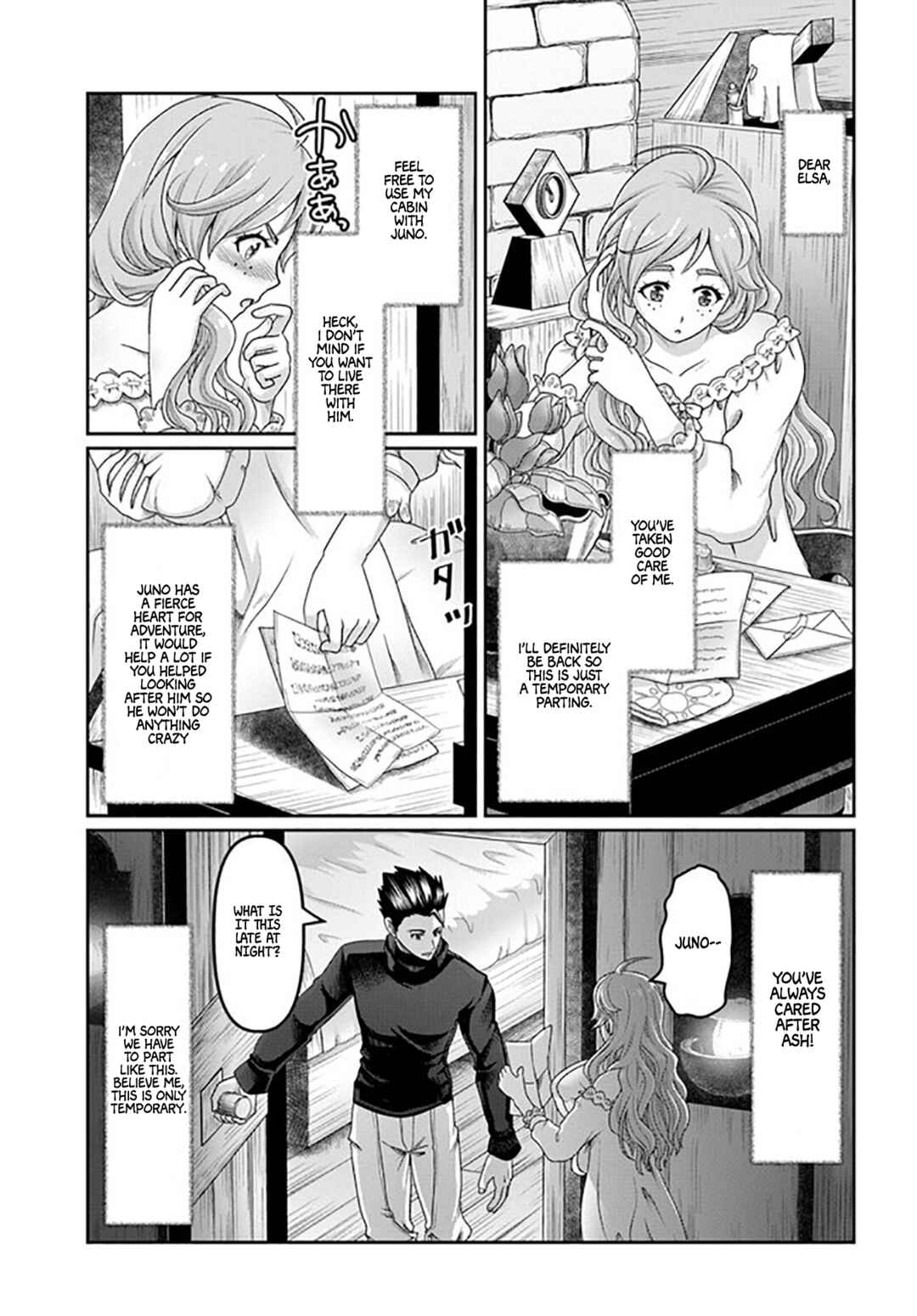 Page 18 Chapter 22.5 Shoushaman no Isekai Survival ~Zettai Hito to wa Tsurumanee~