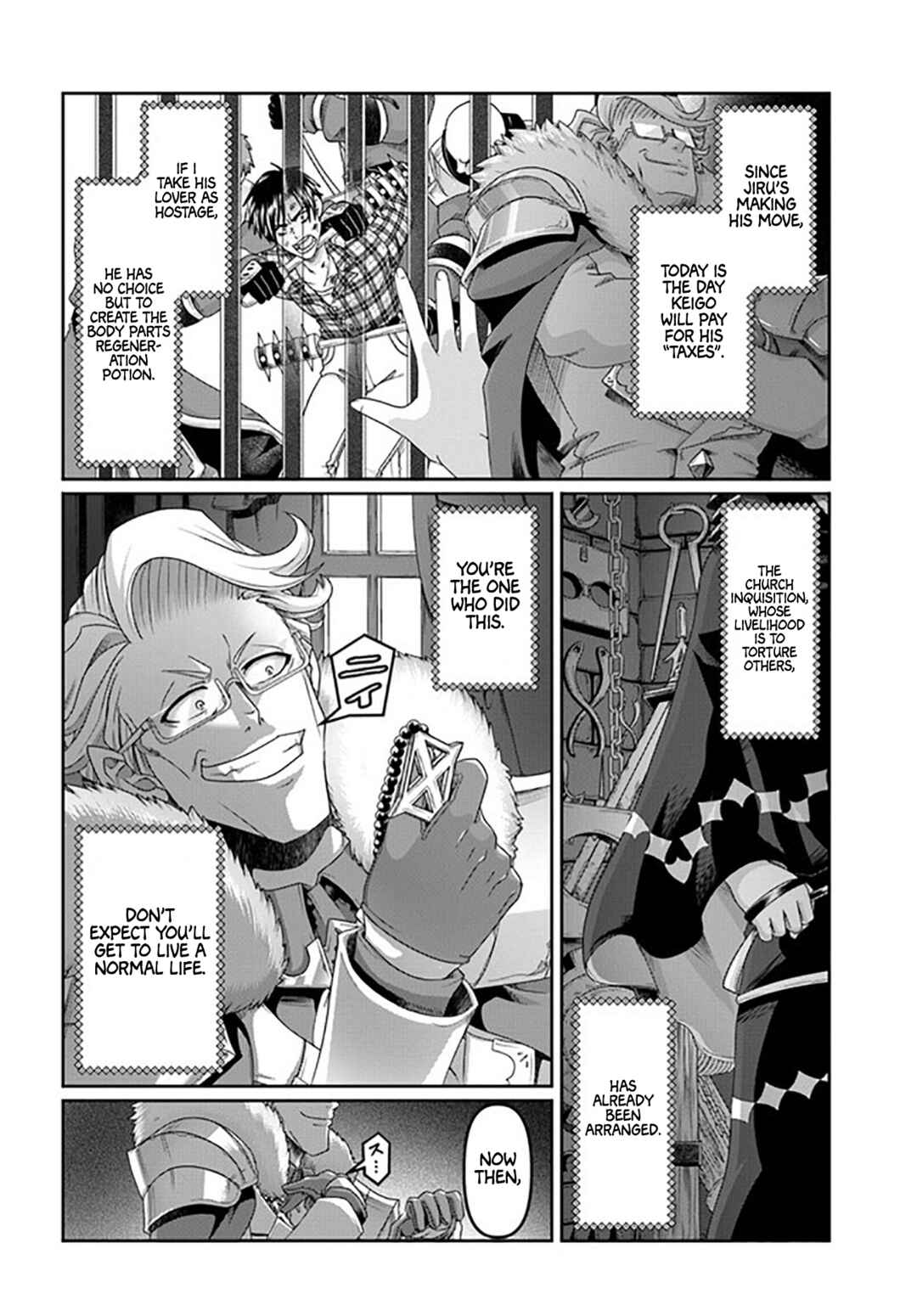 Page 7 Chapter 22.5 Shoushaman no Isekai Survival ~Zettai Hito to wa Tsurumanee~