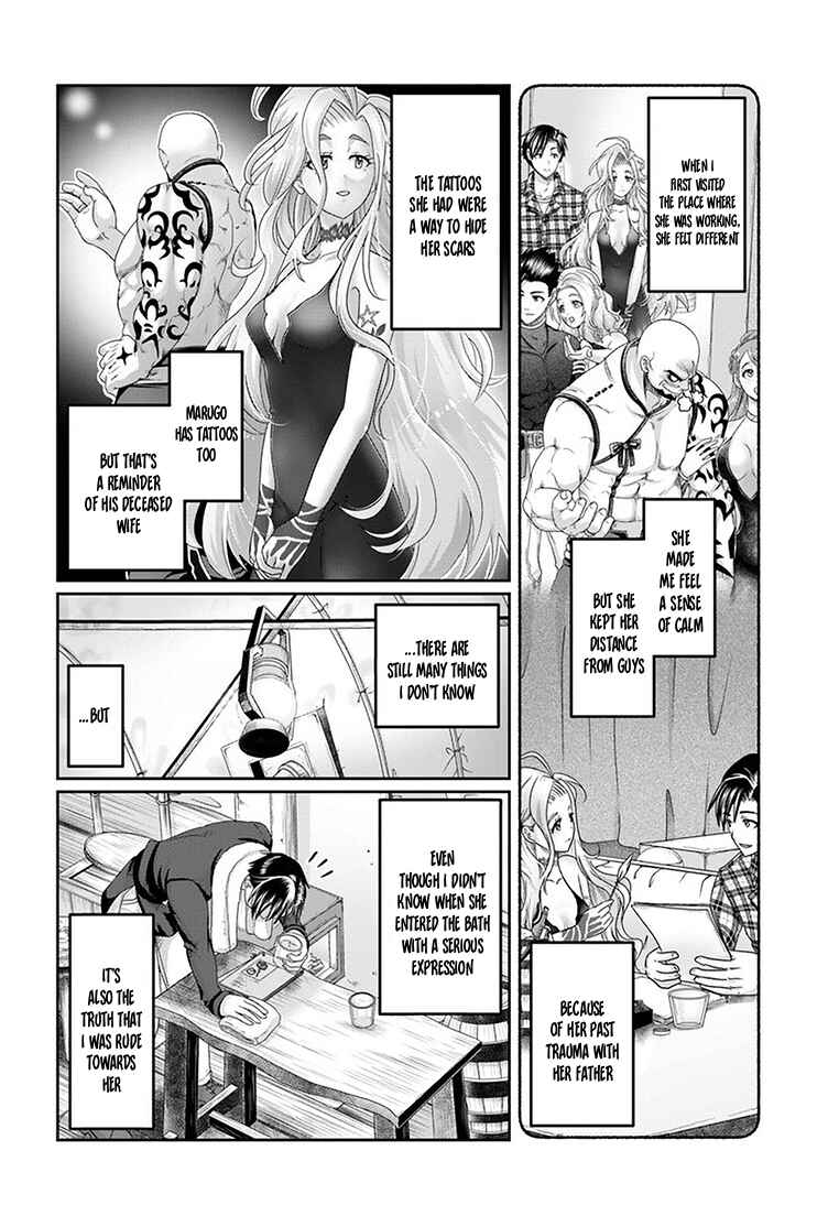 Page 11 Chapter 24 Shoushaman no Isekai Survival ~Zettai Hito to wa Tsurumanee~