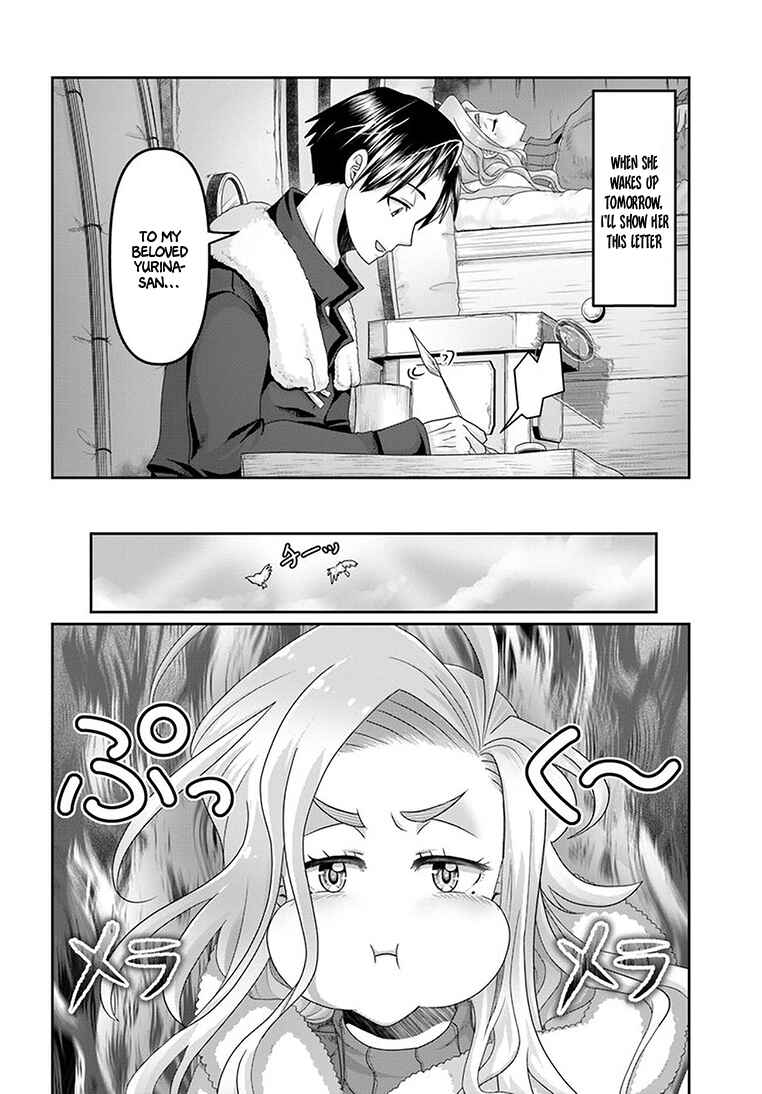 Page 15 Chapter 24 Shoushaman no Isekai Survival ~Zettai Hito to wa Tsurumanee~