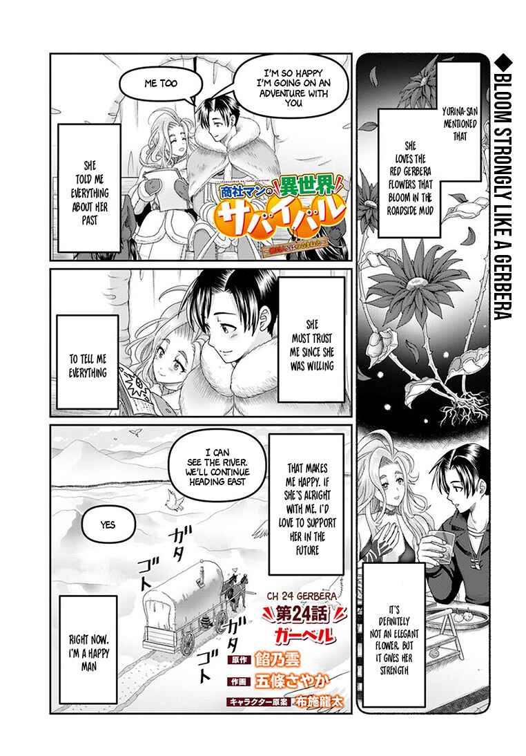 Page 4 Chapter 24 Shoushaman no Isekai Survival ~Zettai Hito to wa Tsurumanee~