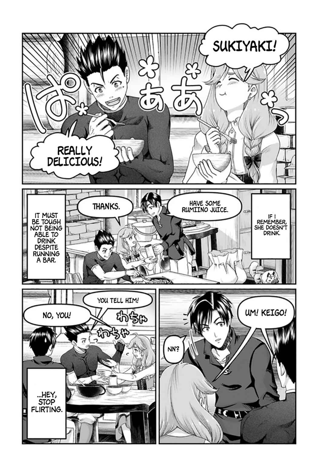 Page 13 Chapter 18 Shoushaman no Isekai Survival ~Zettai Hito to wa Tsurumanee~