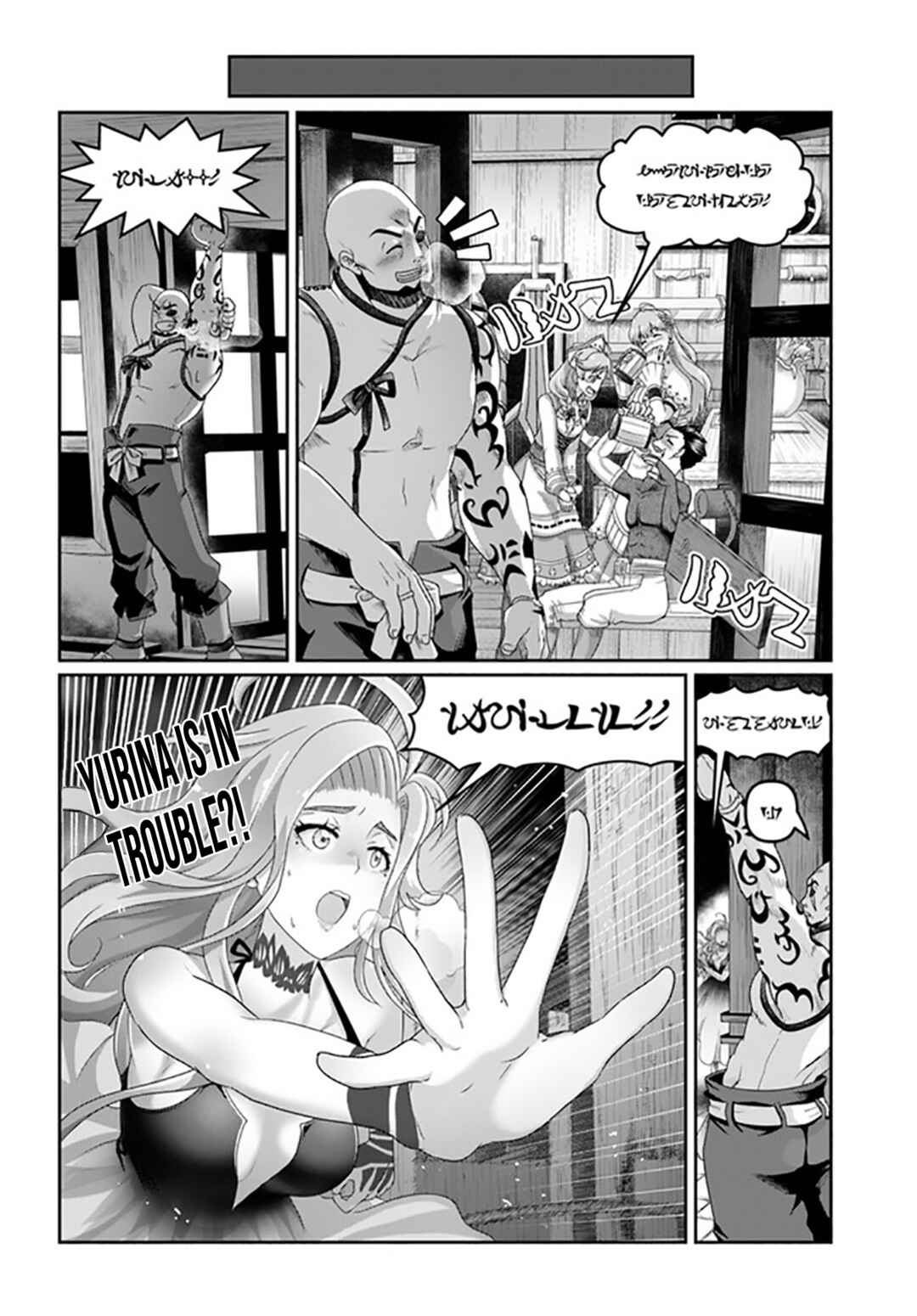 Page 29 Chapter 18 Shoushaman no Isekai Survival ~Zettai Hito to wa Tsurumanee~