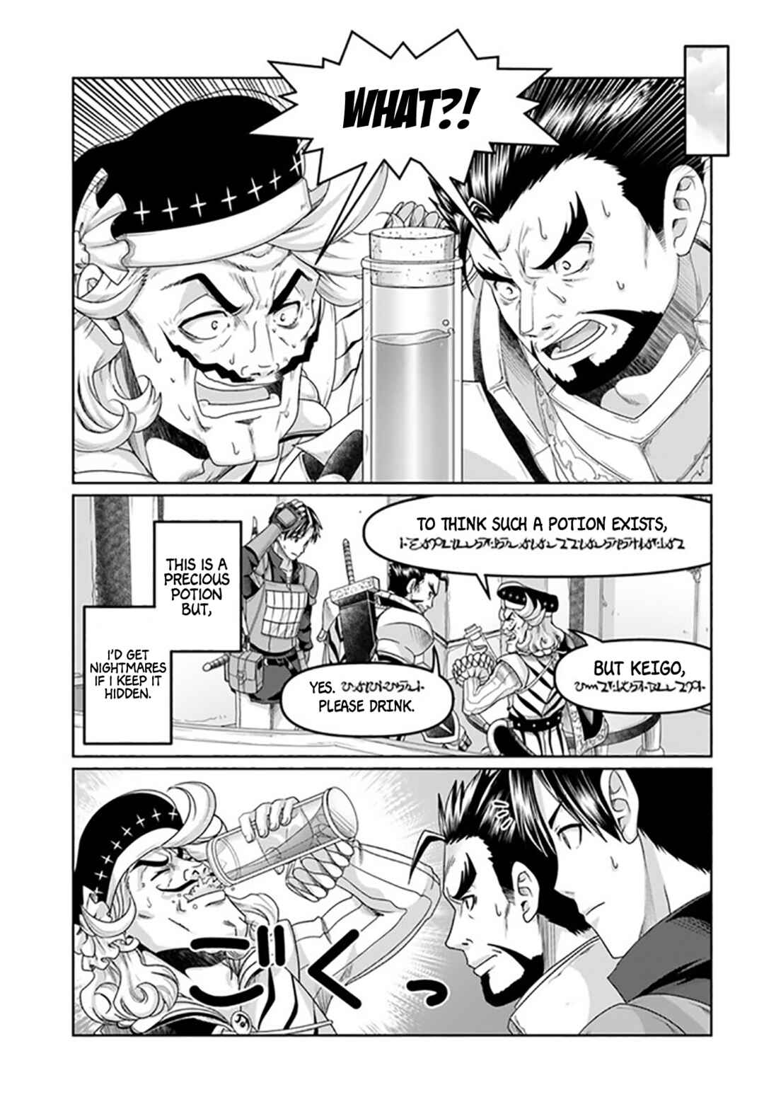 Page 6 Chapter 18 Shoushaman no Isekai Survival ~Zettai Hito to wa Tsurumanee~