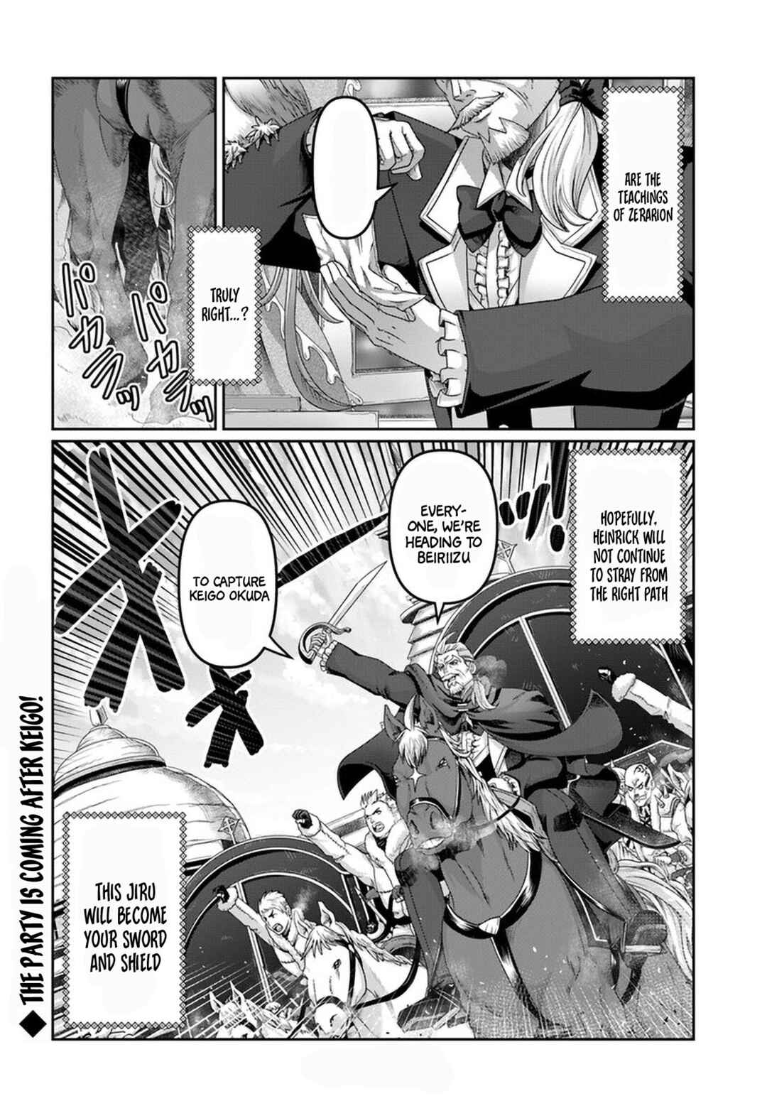 Page 27 Chapter 25.5 Shoushaman no Isekai Survival ~Zettai Hito to wa Tsurumanee~