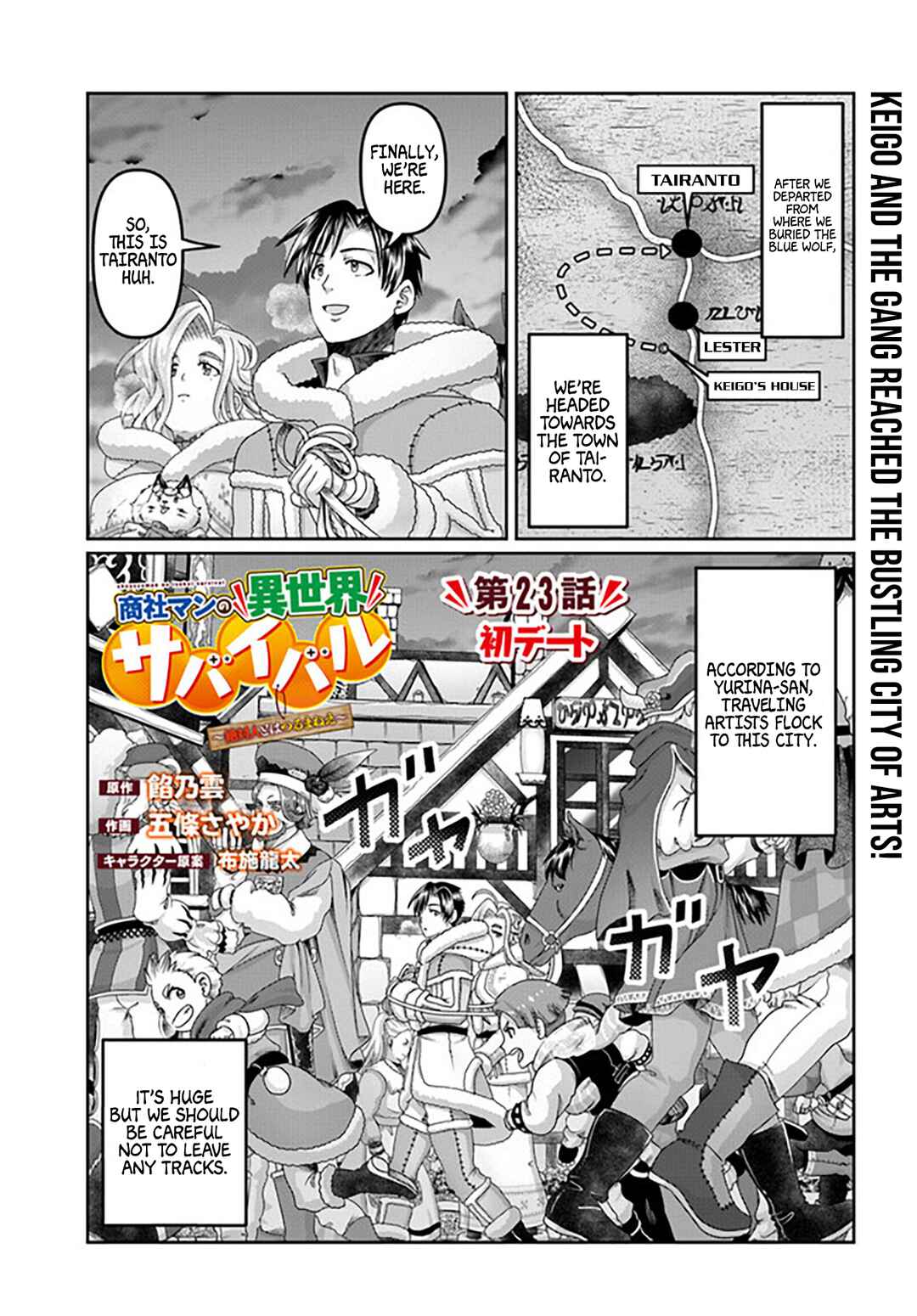Page 4 Chapter 23 Shoushaman no Isekai Survival ~Zettai Hito to wa Tsurumanee~