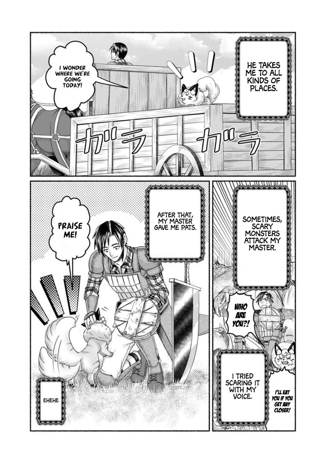 Page 7 Chapter 7.5 Shoushaman no Isekai Survival ~Zettai Hito to wa Tsurumanee~