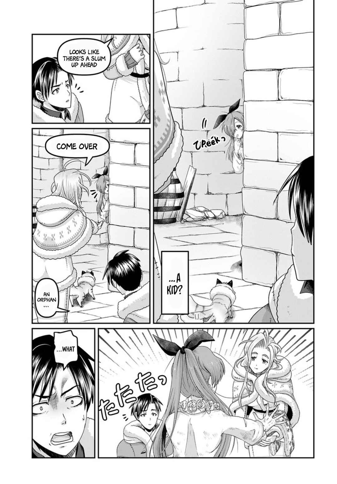Page 6 Chapter 26 Shoushaman no Isekai Survival ~Zettai Hito to wa Tsurumanee~