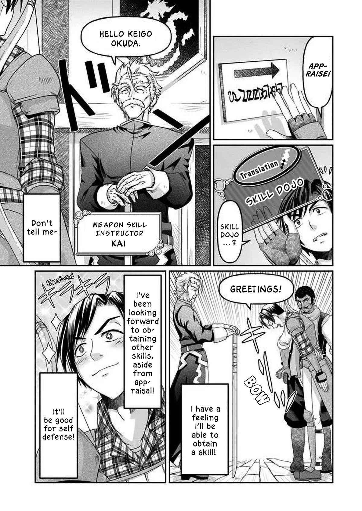 Page 13 Chapter 2 Shoushaman no Isekai Survival ~Zettai Hito to wa Tsurumanee~