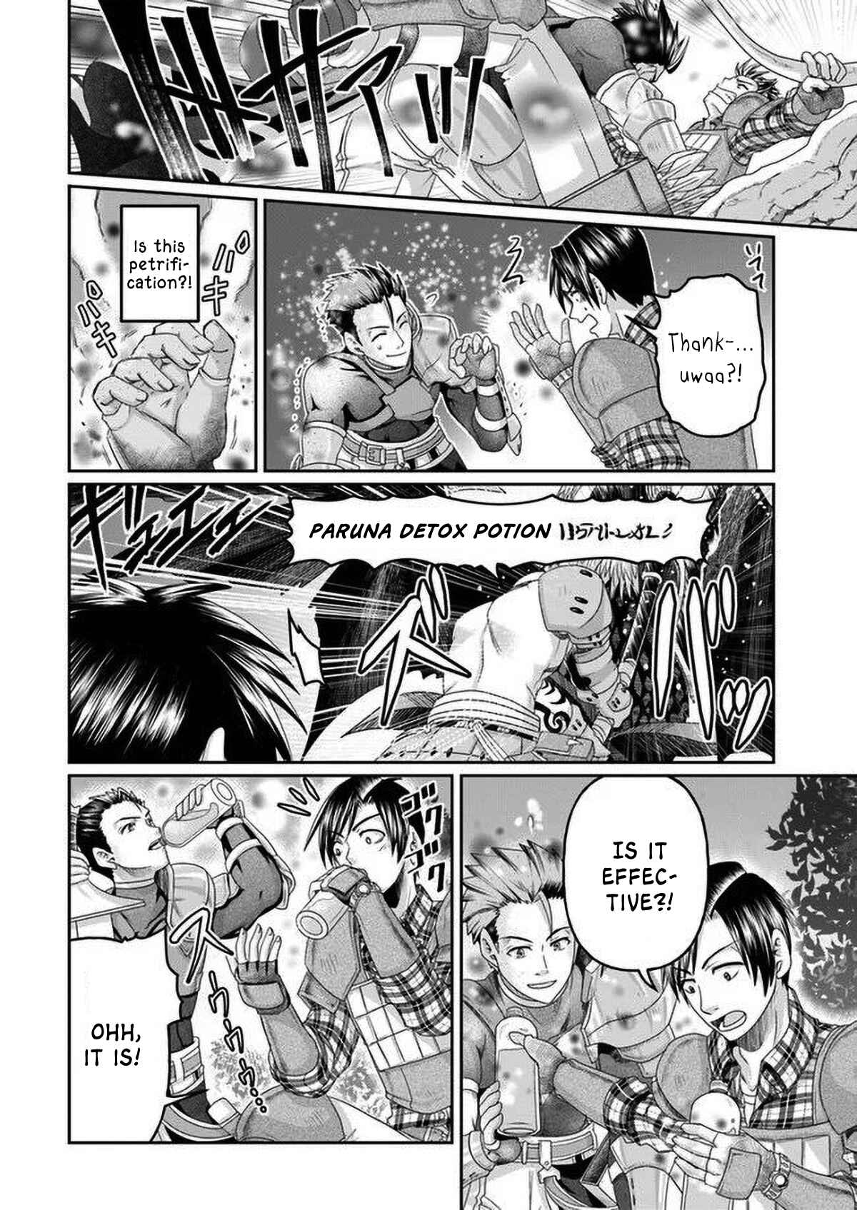 Page 32 Chapter 2 Shoushaman no Isekai Survival ~Zettai Hito to wa Tsurumanee~