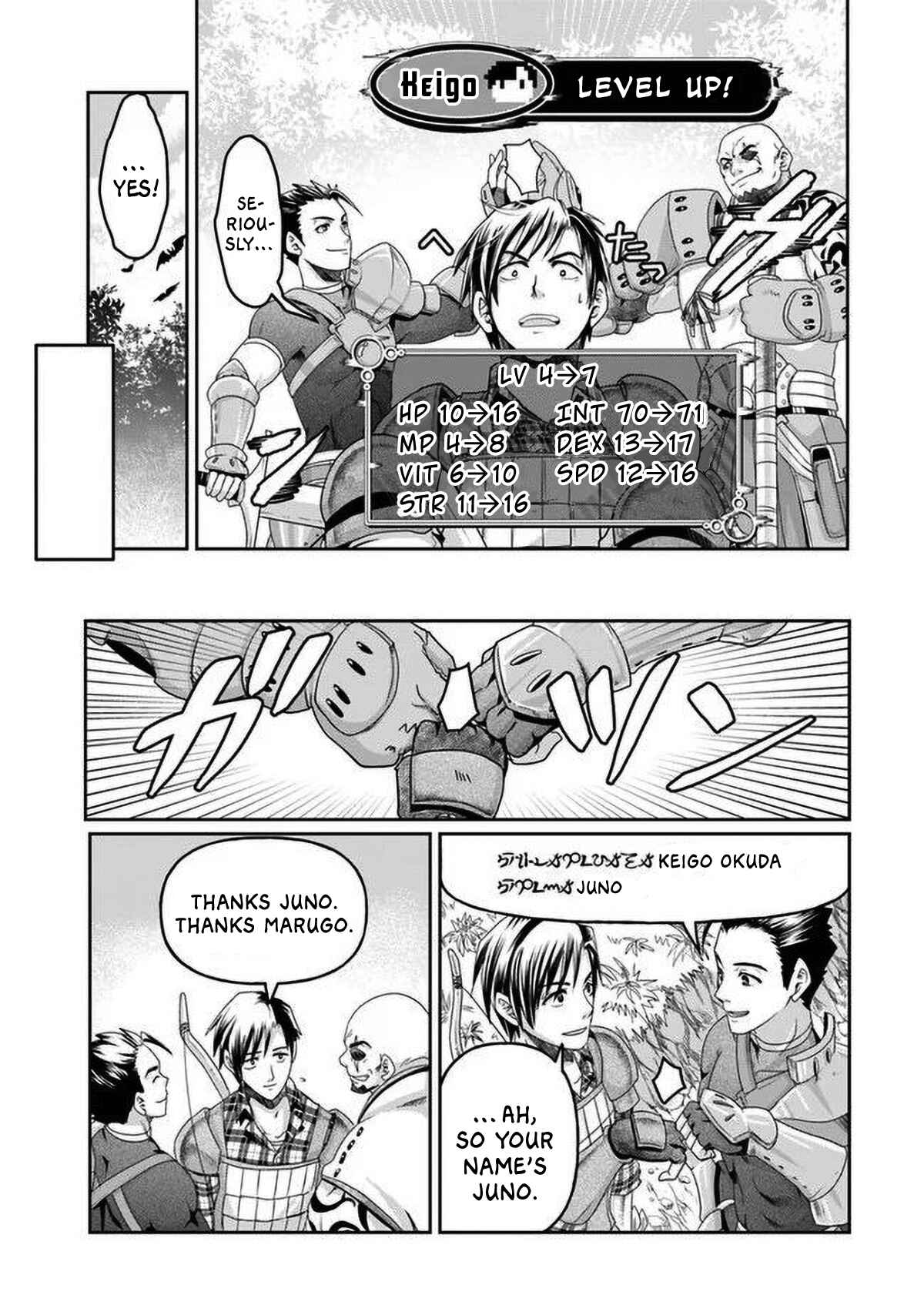 Page 35 Chapter 2 Shoushaman no Isekai Survival ~Zettai Hito to wa Tsurumanee~