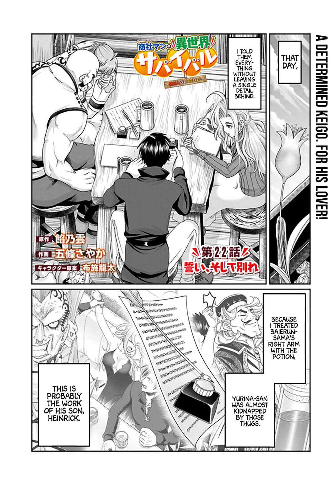 Page 4 Chapter 22 Shoushaman no Isekai Survival ~Zettai Hito to wa Tsurumanee~