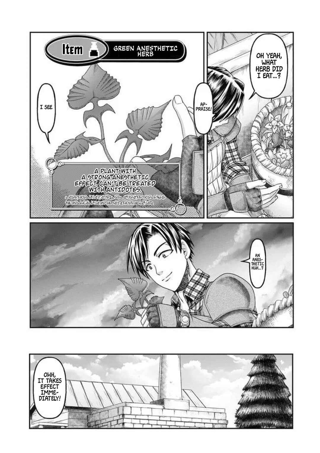 Page 18 Chapter 5 Shoushaman no Isekai Survival ~Zettai Hito to wa Tsurumanee~