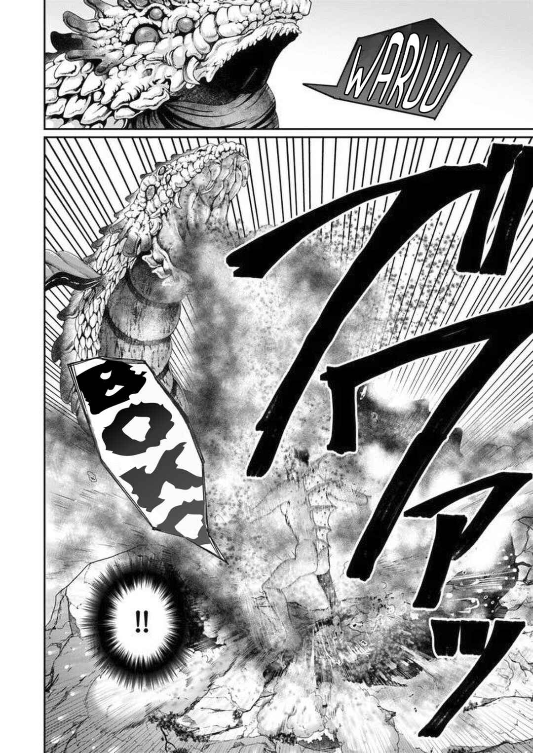 Page 31 Chapter 5 Shoushaman no Isekai Survival ~Zettai Hito to wa Tsurumanee~
