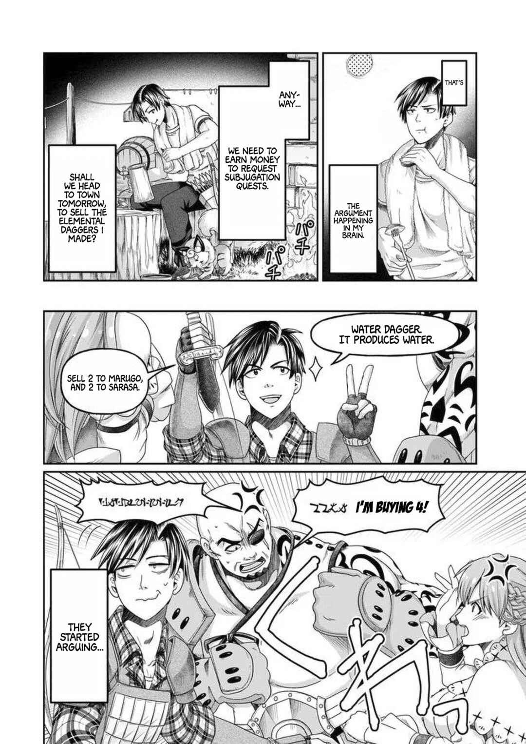 Page 16 Chapter 6 Shoushaman no Isekai Survival ~Zettai Hito to wa Tsurumanee~
