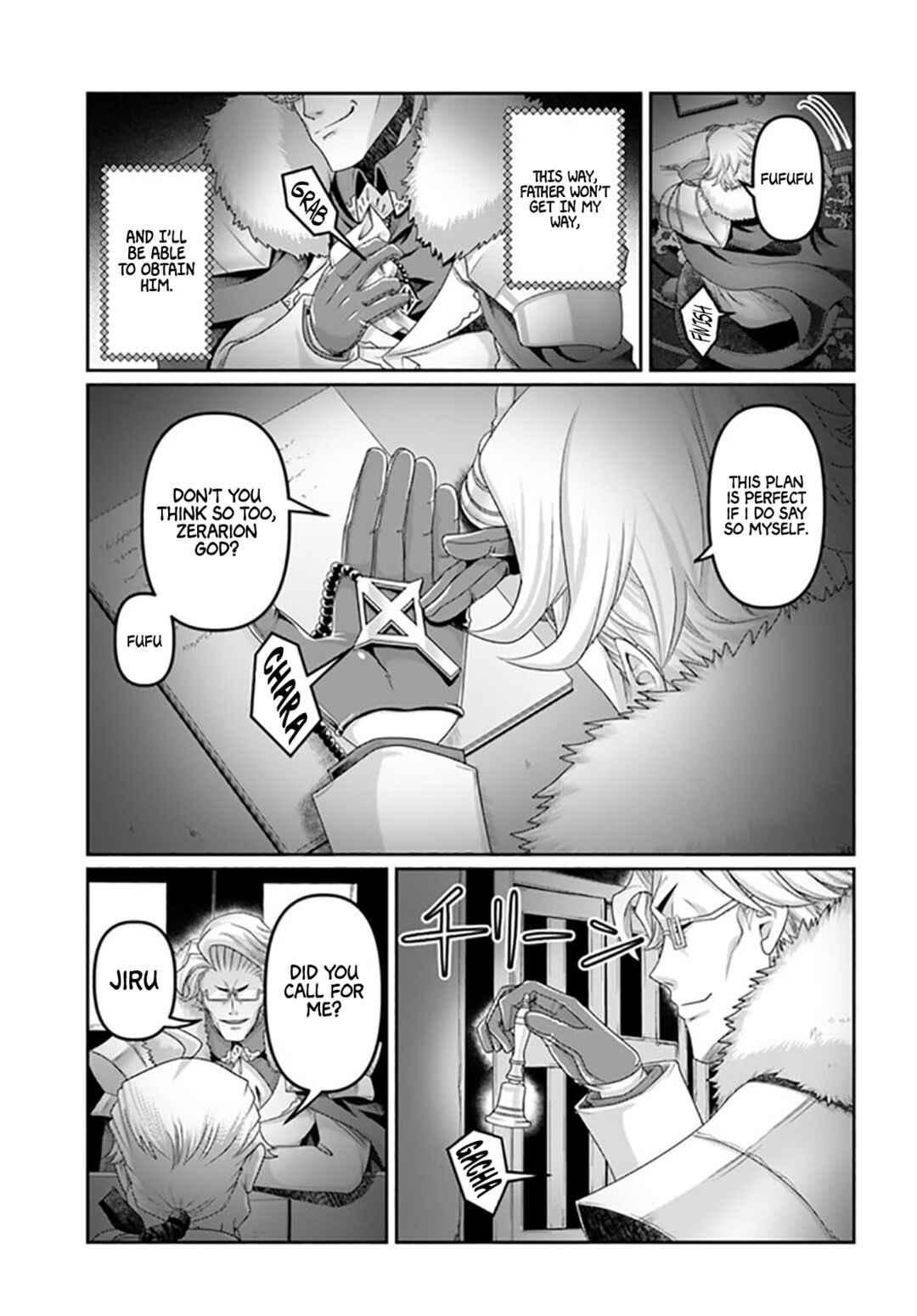 Page 10 Chapter 18.5 Shoushaman no Isekai Survival ~Zettai Hito to wa Tsurumanee~