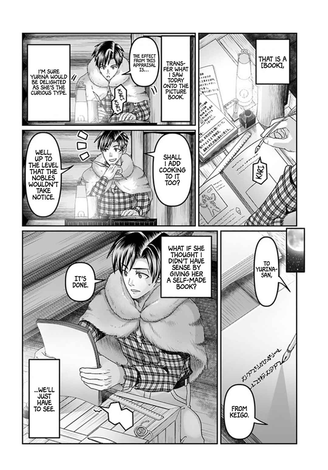 Page 13 Chapter 17 Shoushaman no Isekai Survival ~Zettai Hito to wa Tsurumanee~