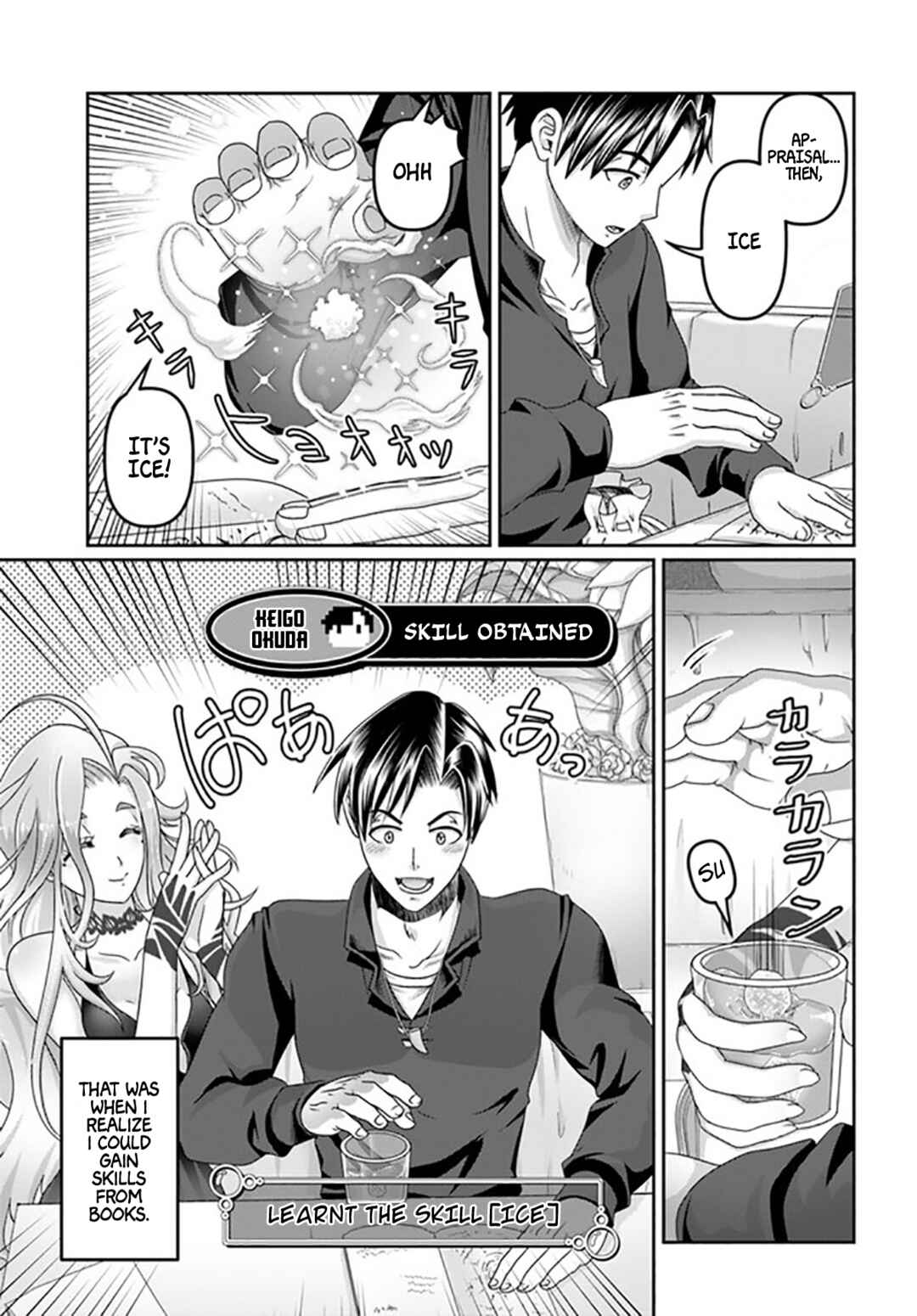 Page 18 Chapter 17 Shoushaman no Isekai Survival ~Zettai Hito to wa Tsurumanee~