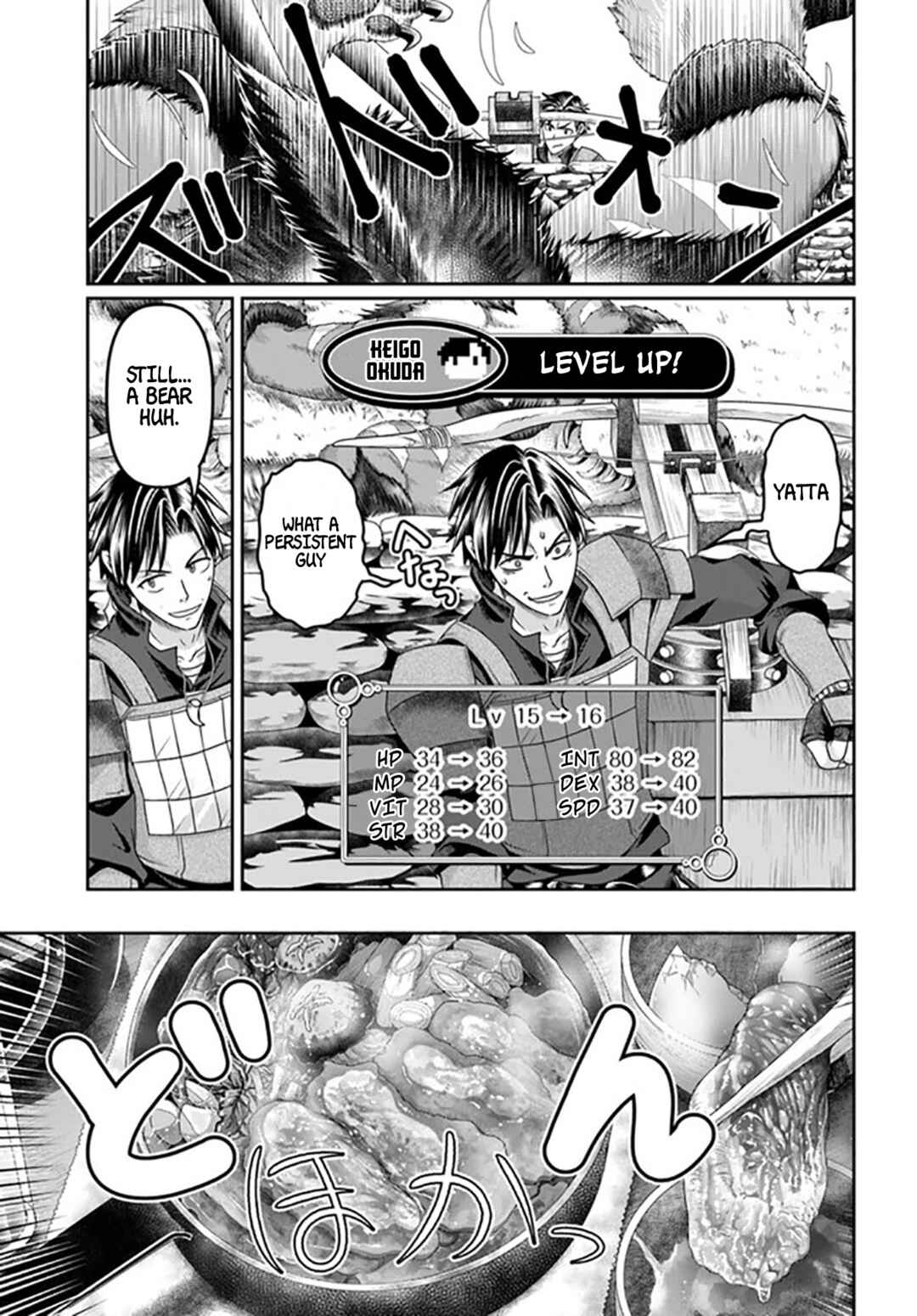 Page 32 Chapter 17 Shoushaman no Isekai Survival ~Zettai Hito to wa Tsurumanee~