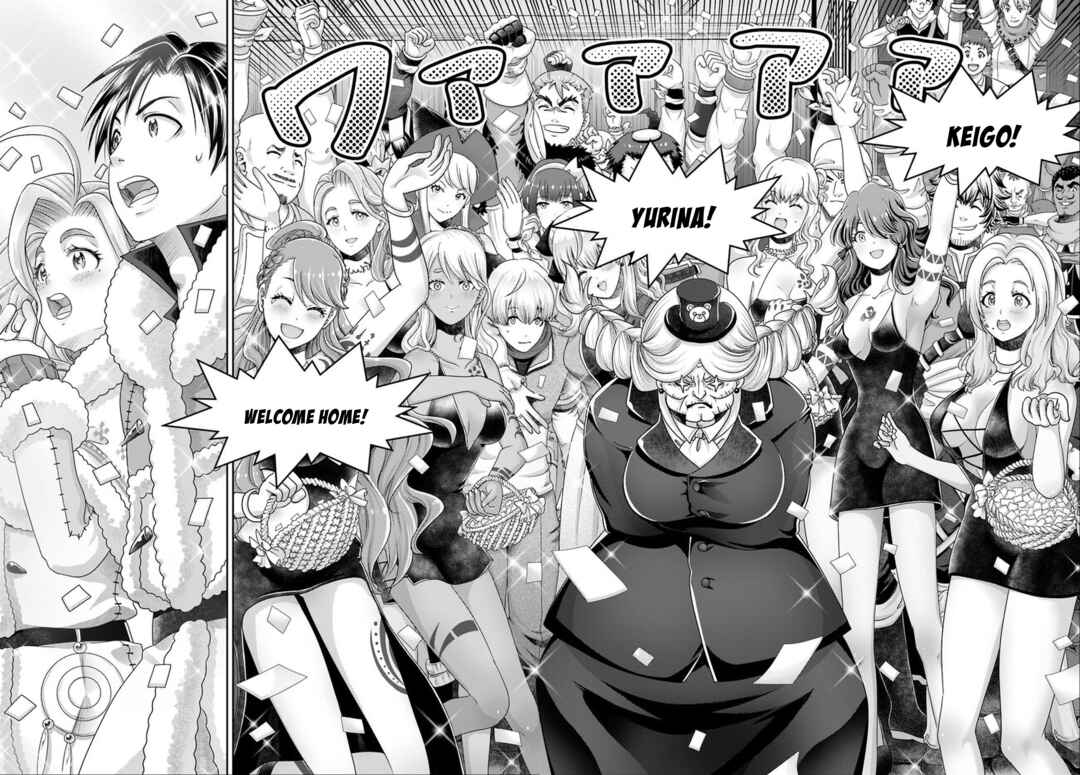 Page 14 Chapter 28 Shoushaman no Isekai Survival ~Zettai Hito to wa Tsurumanee~