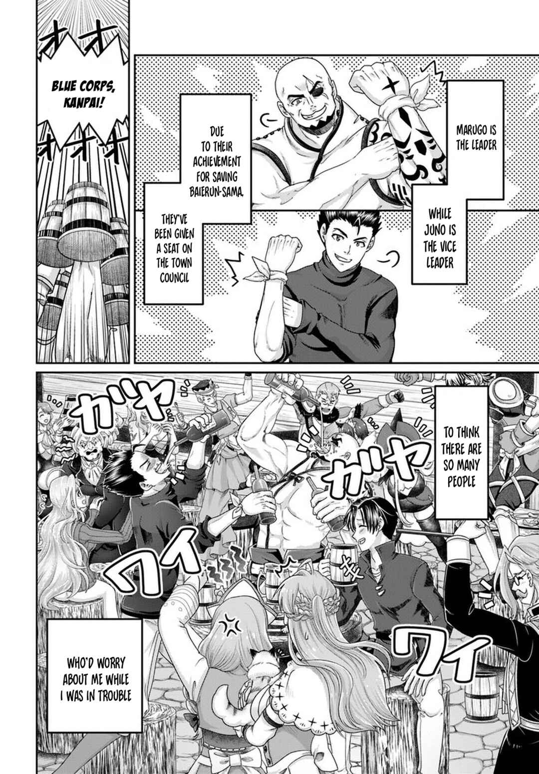 Page 17 Chapter 28 Shoushaman no Isekai Survival ~Zettai Hito to wa Tsurumanee~