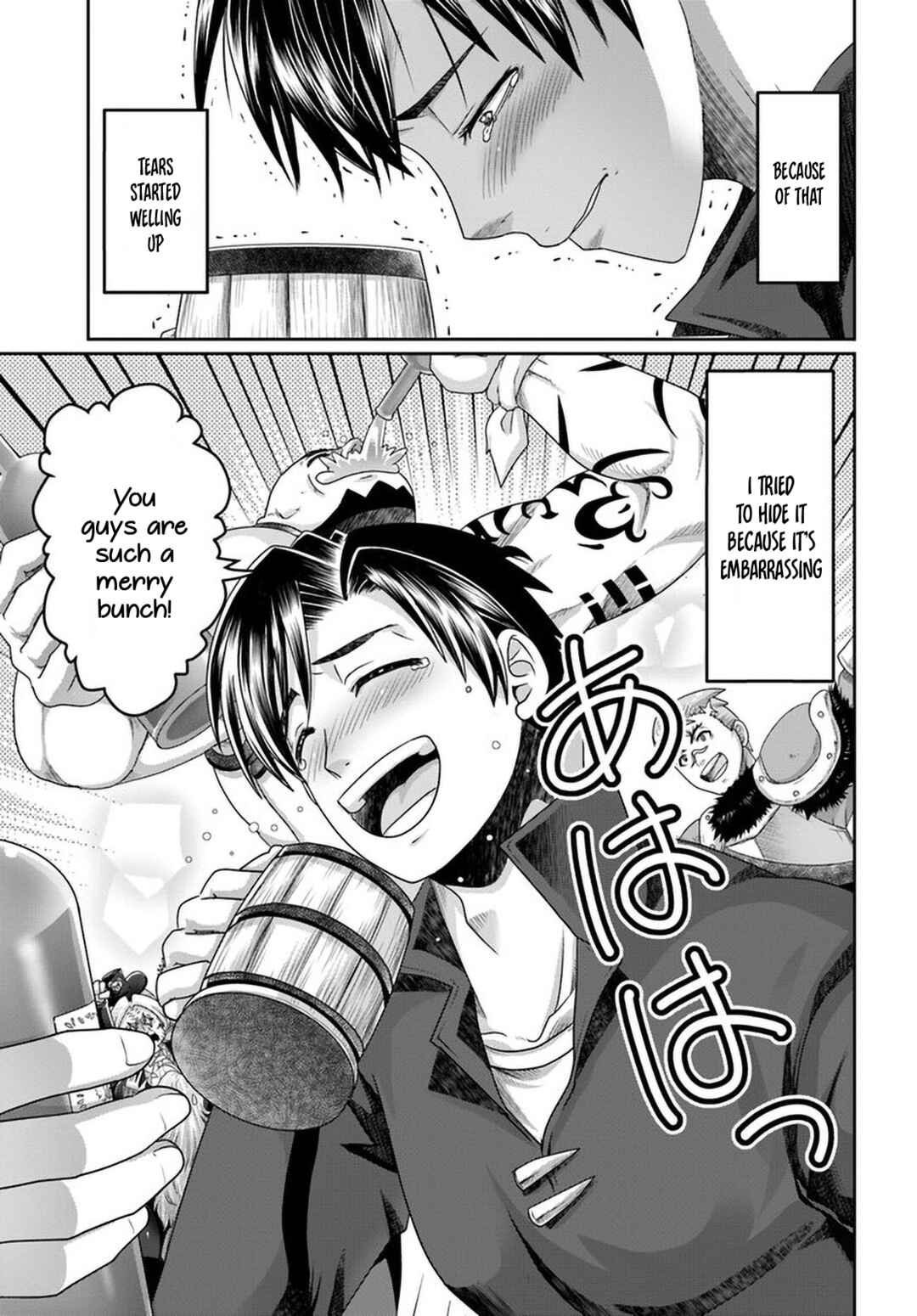 Page 18 Chapter 28 Shoushaman no Isekai Survival ~Zettai Hito to wa Tsurumanee~